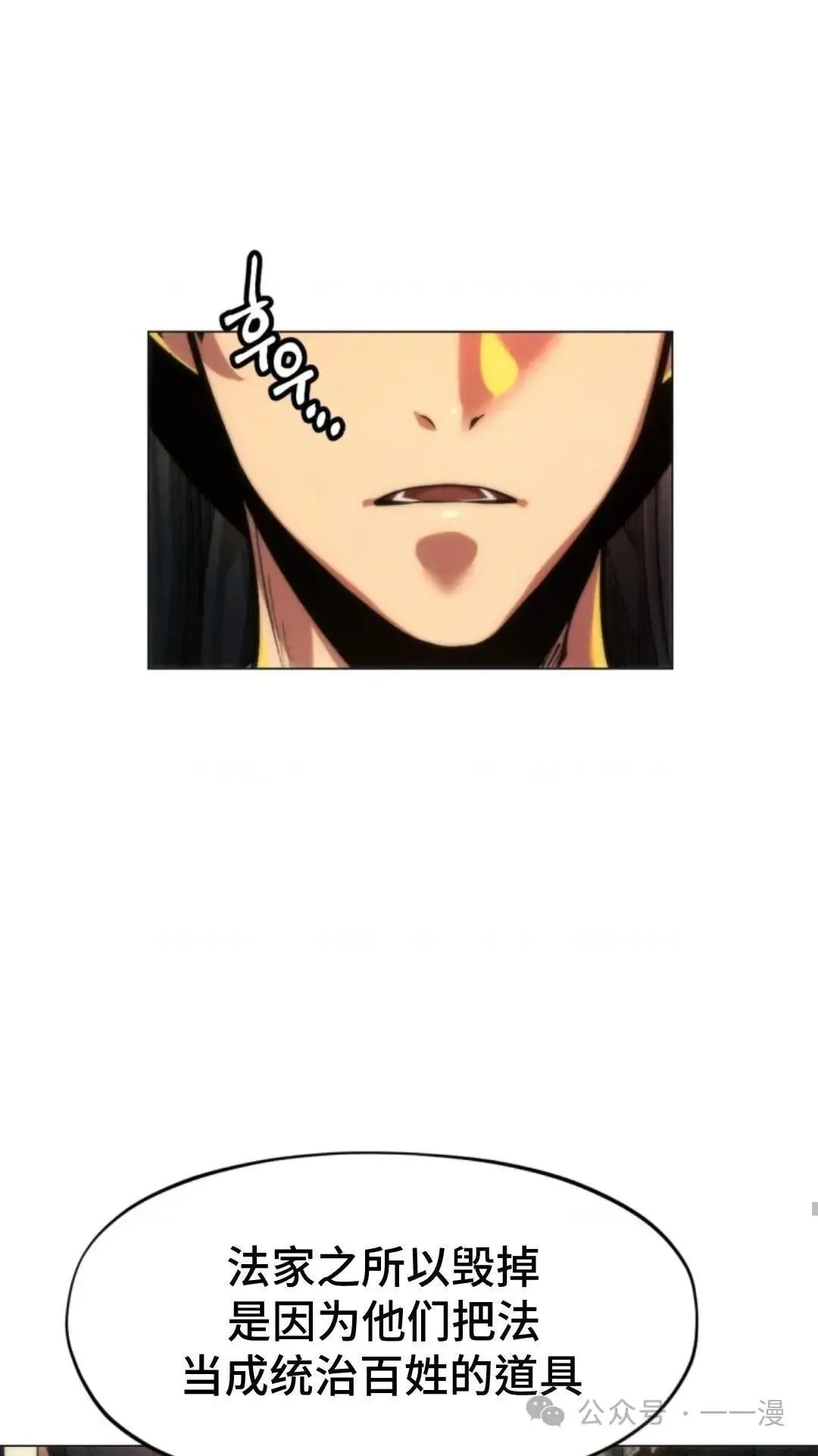 第23话66