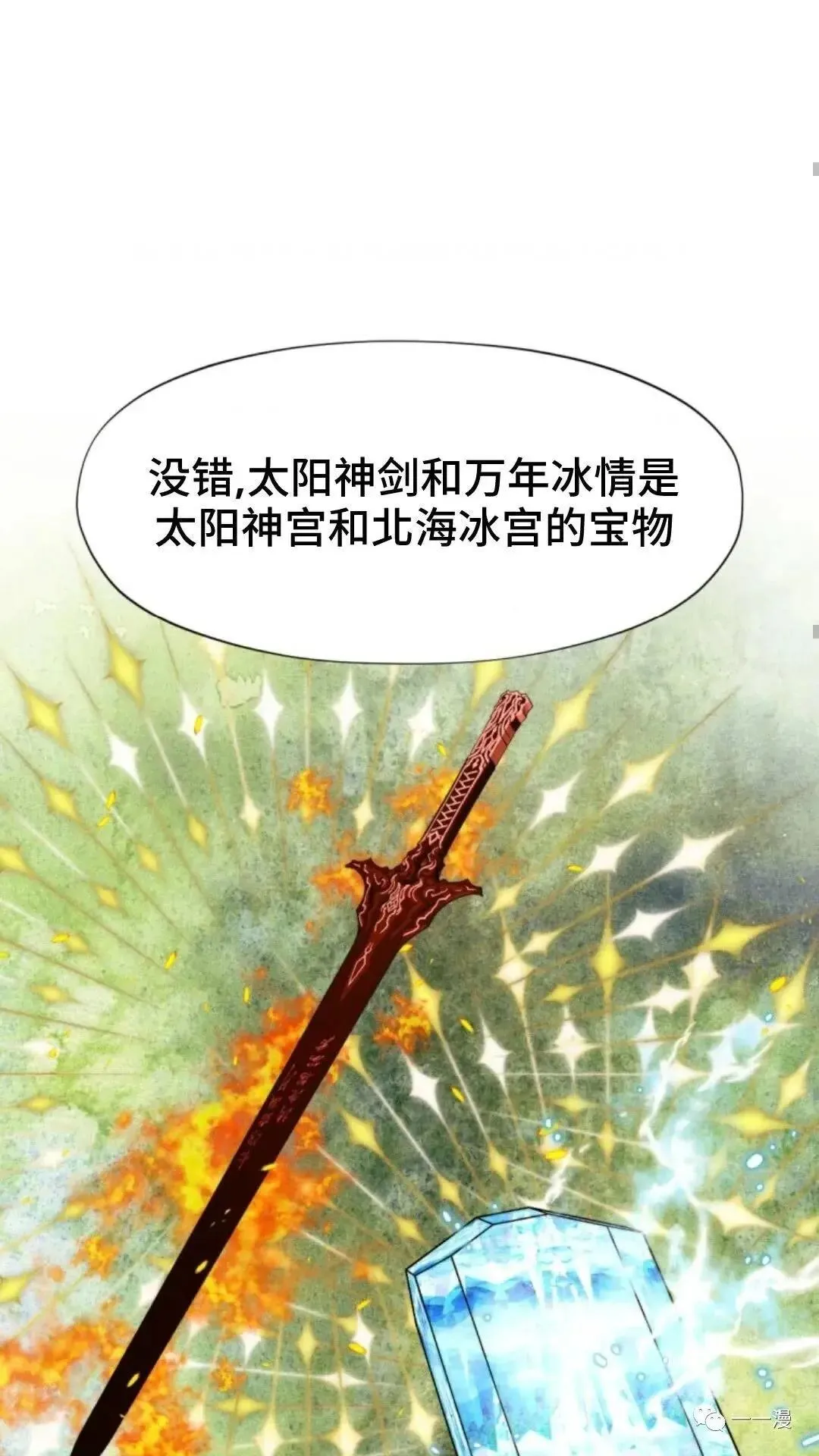 第21话60