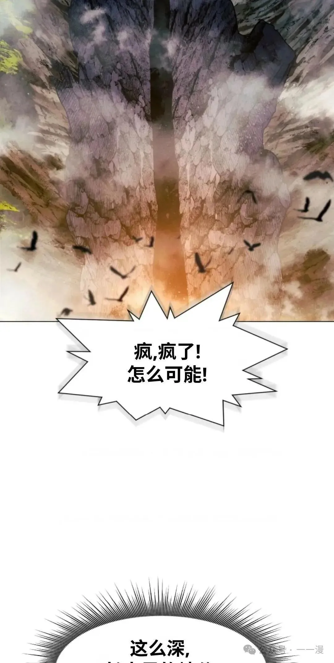 第26话24