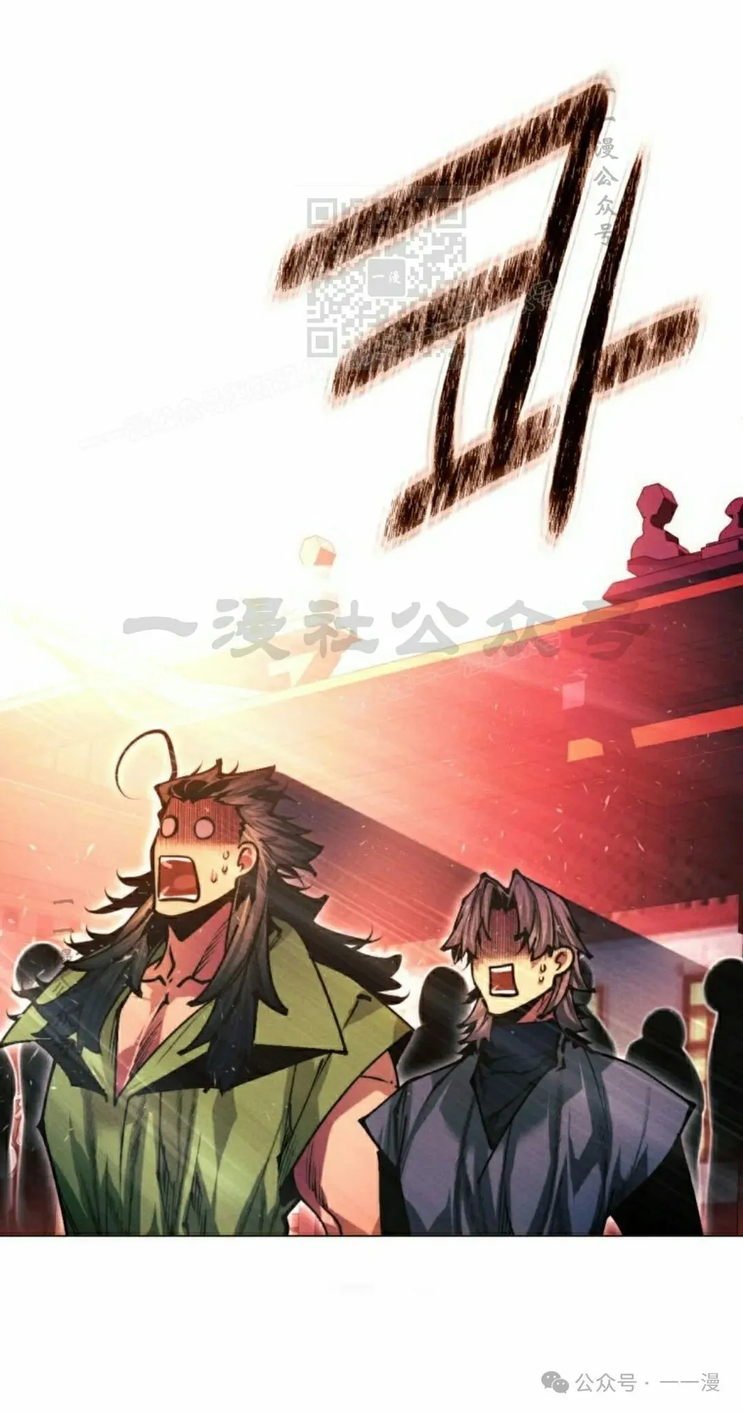 第109话120