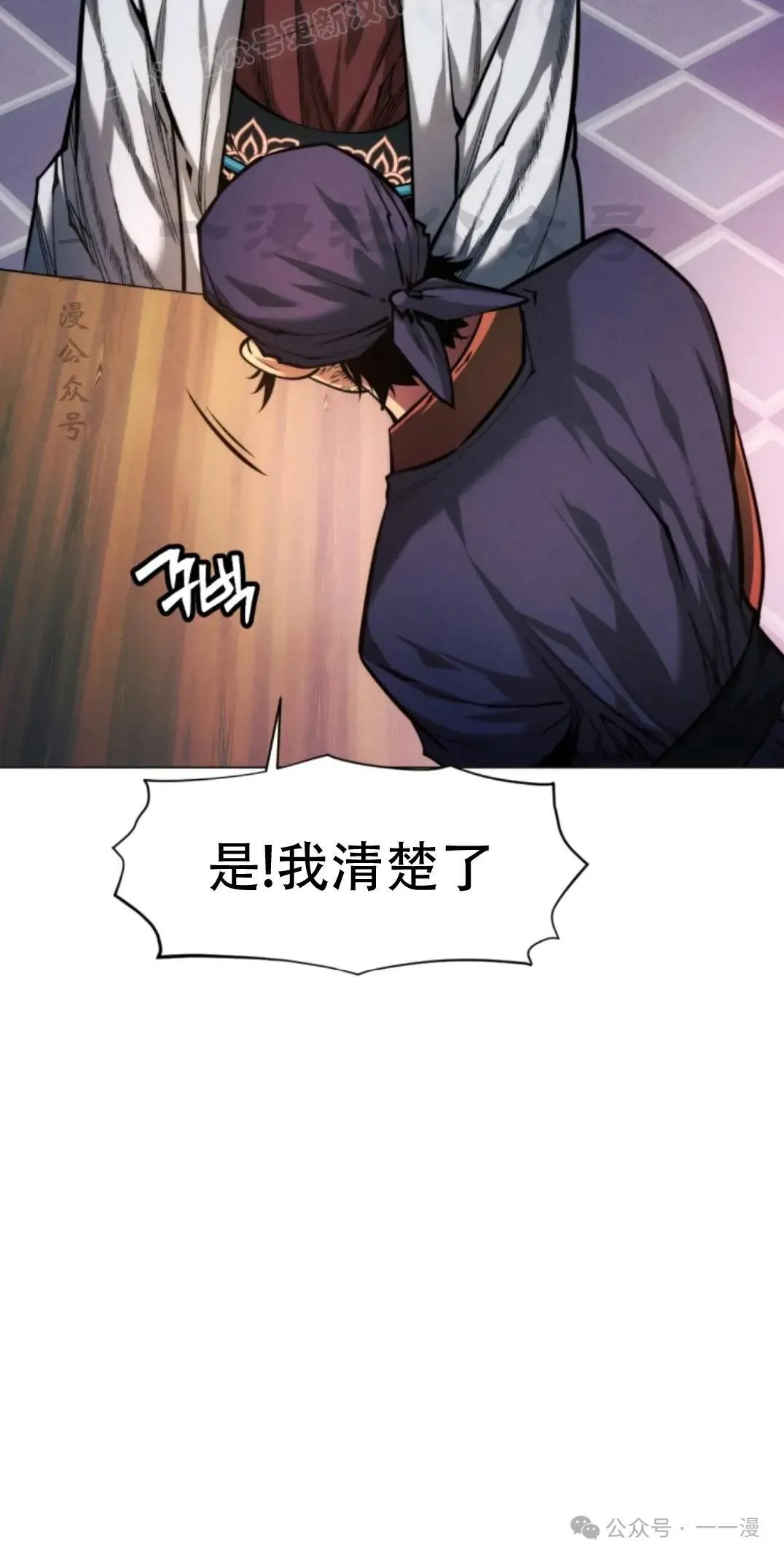 第51话59