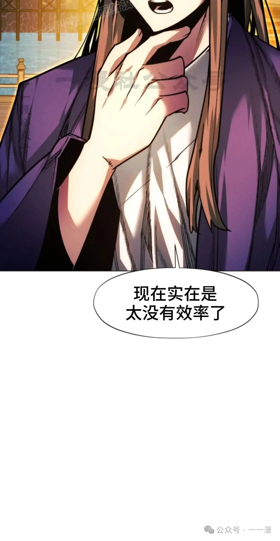 第42话79