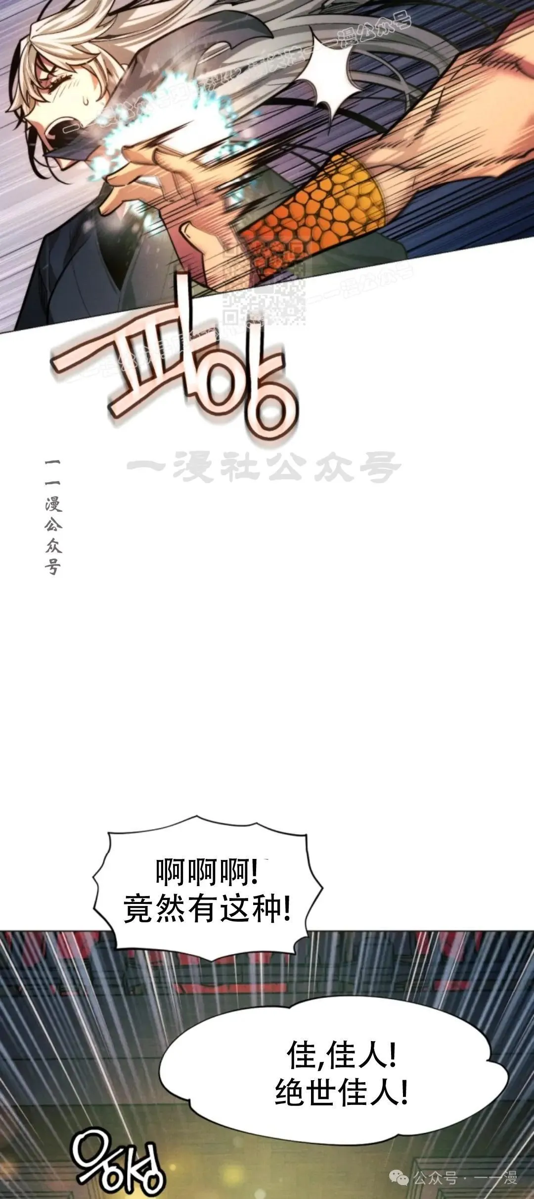 第56话69