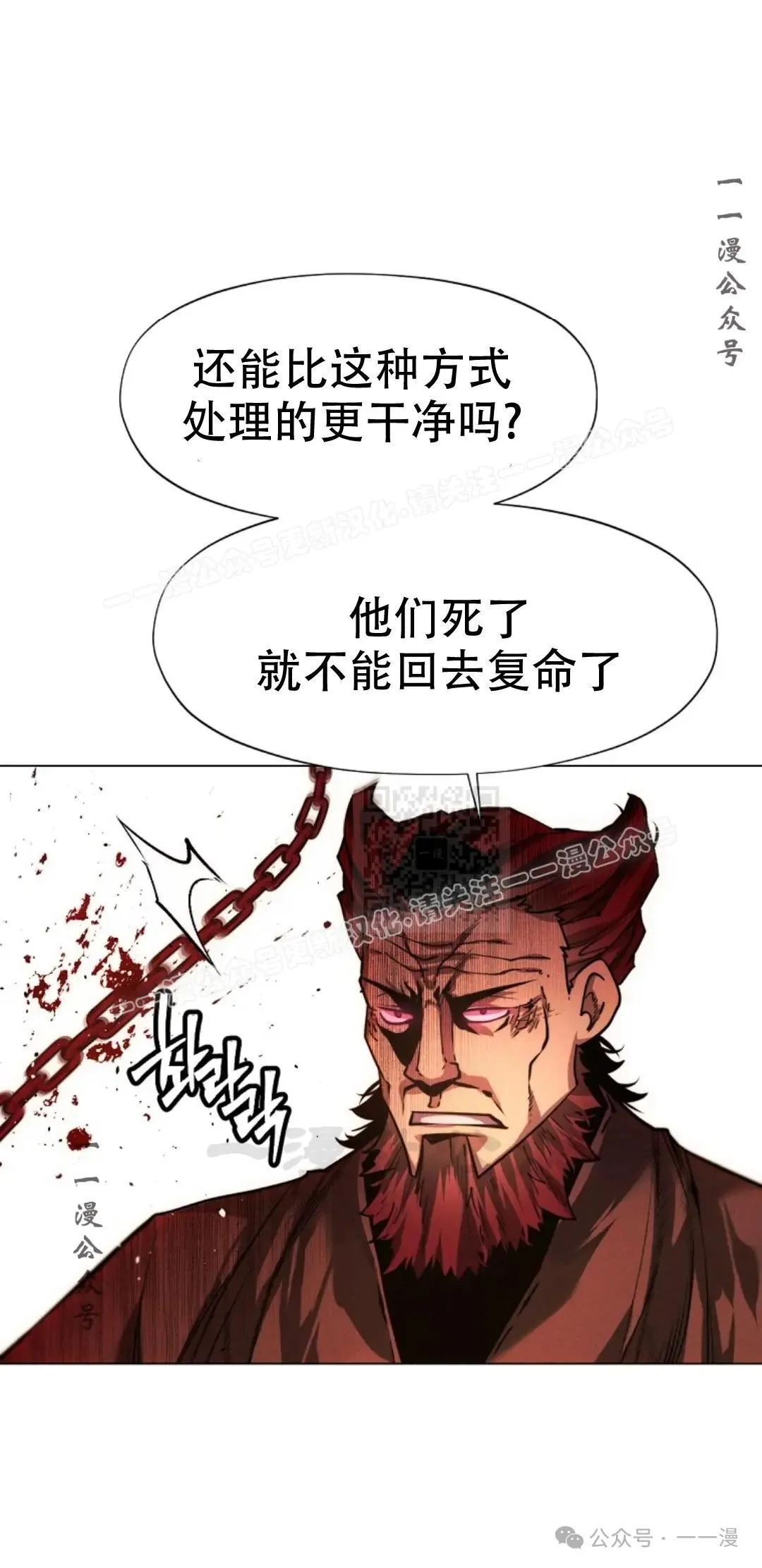 第49话86