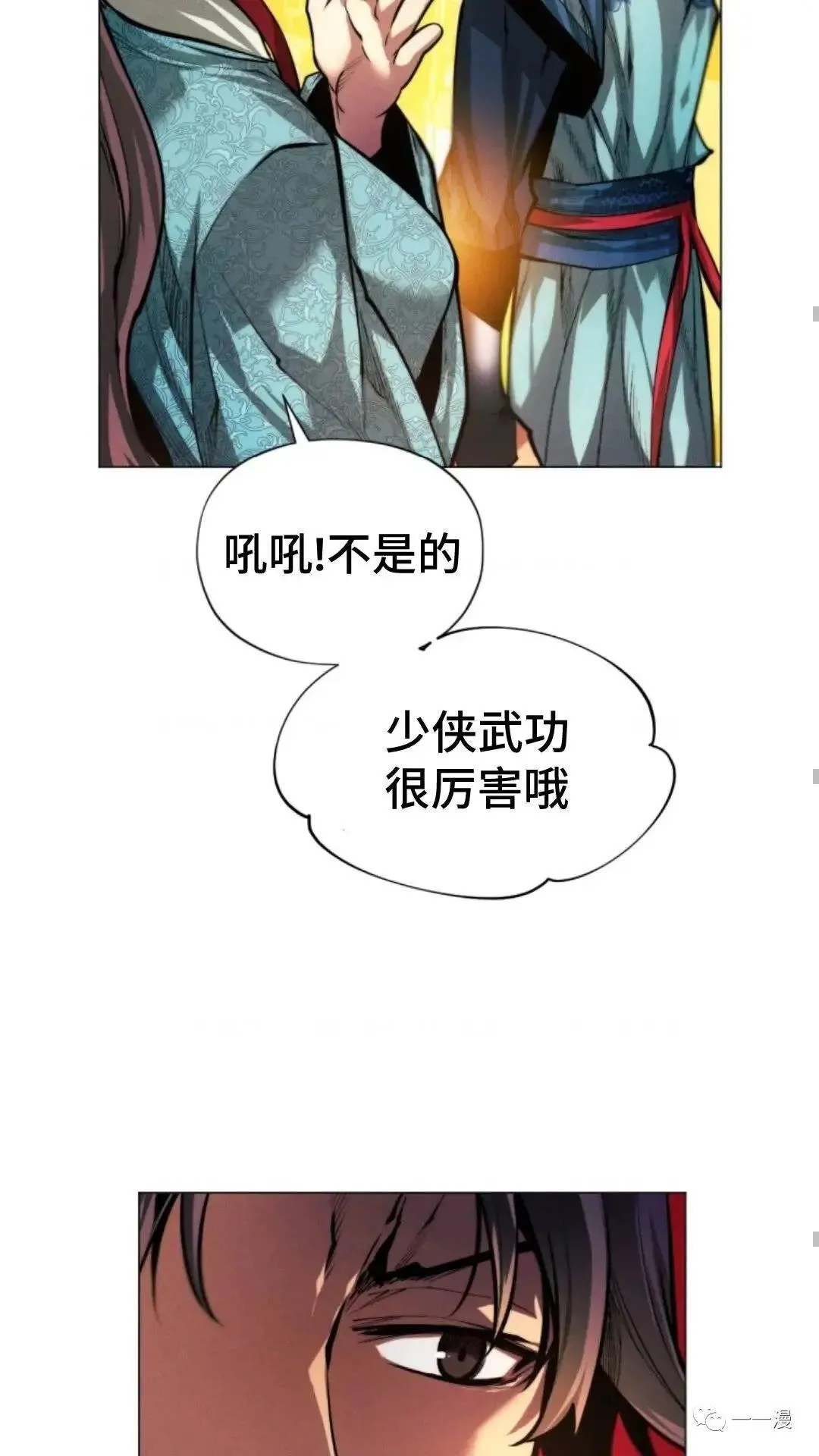 第15话77