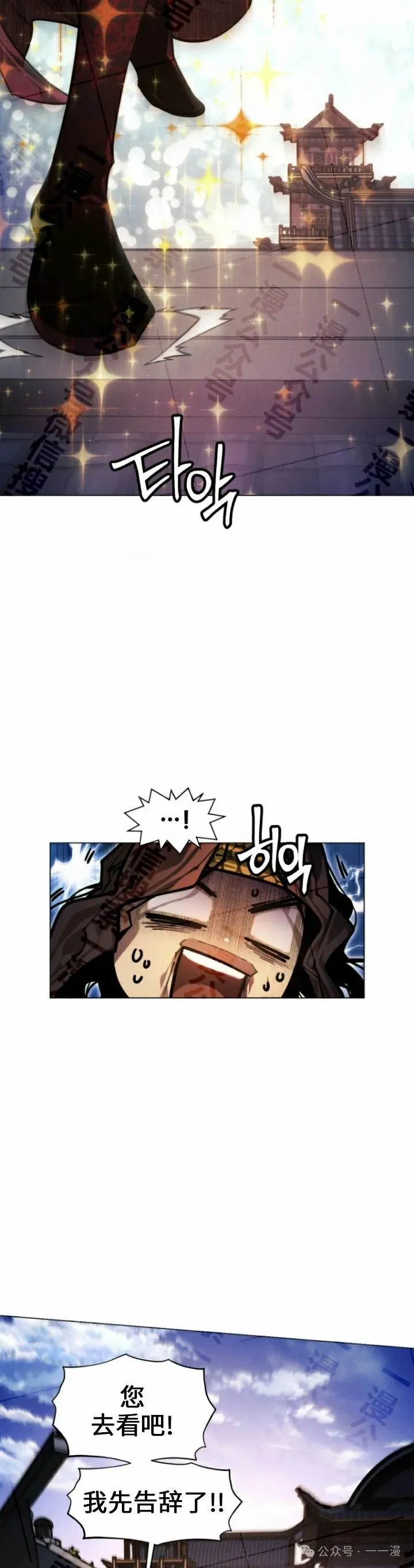 第65话37