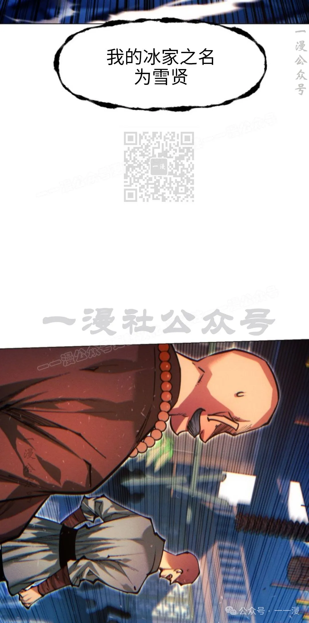 第107话25