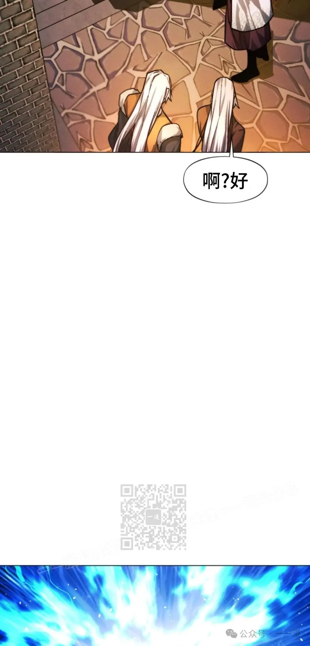第44话62