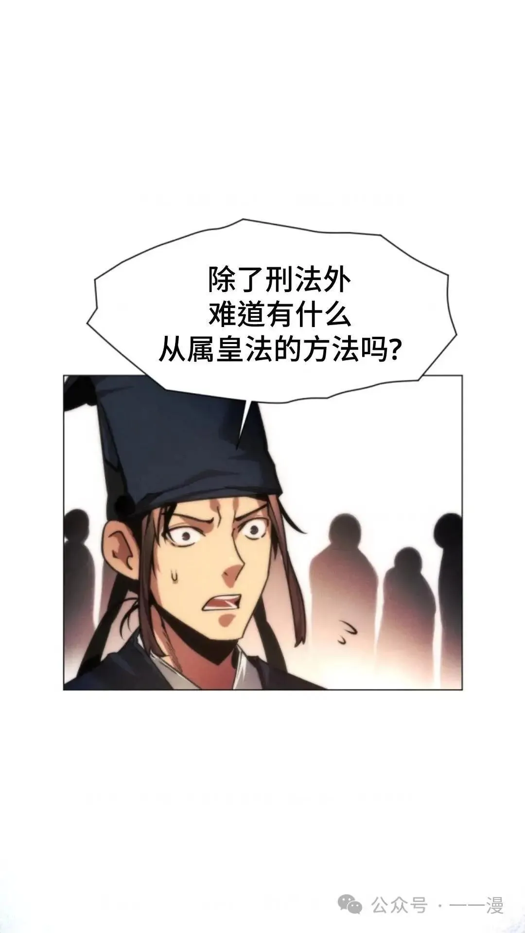 第23话88