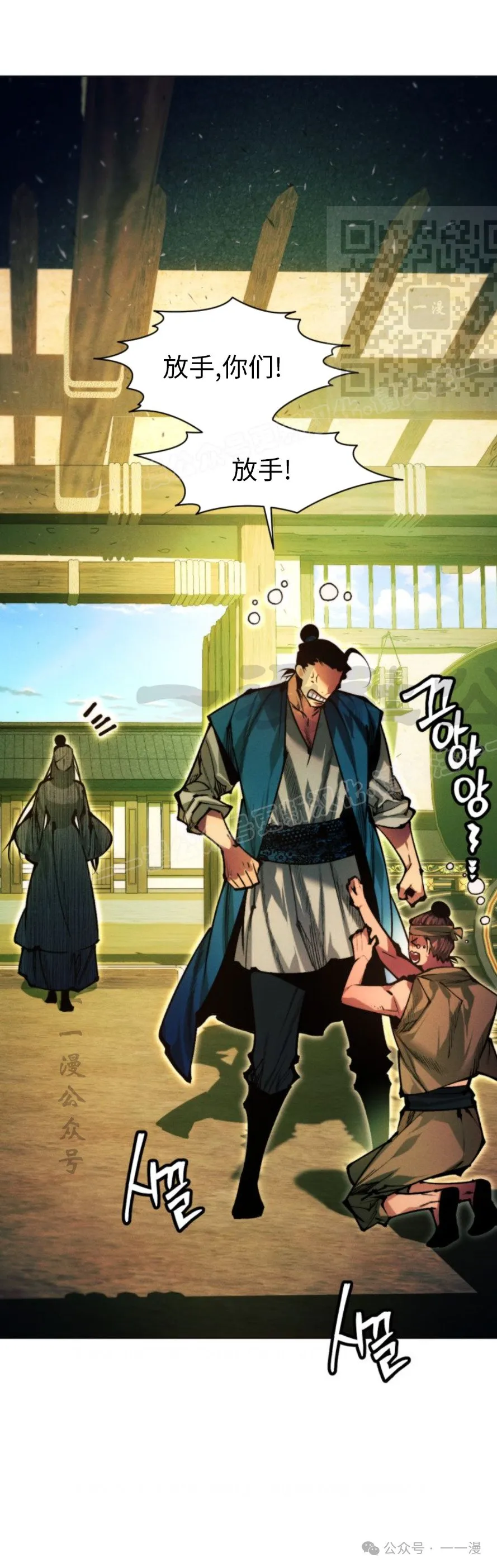 第104话50
