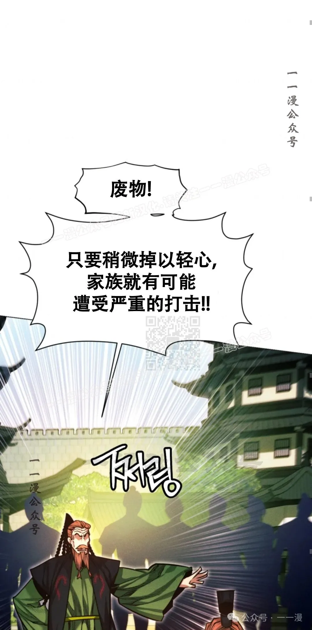 第61话66