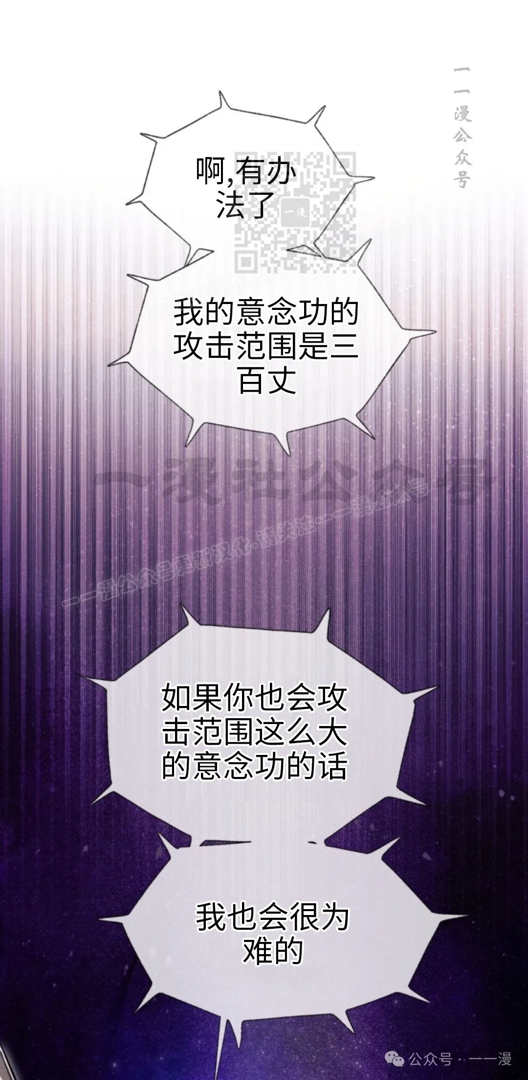 第108话79