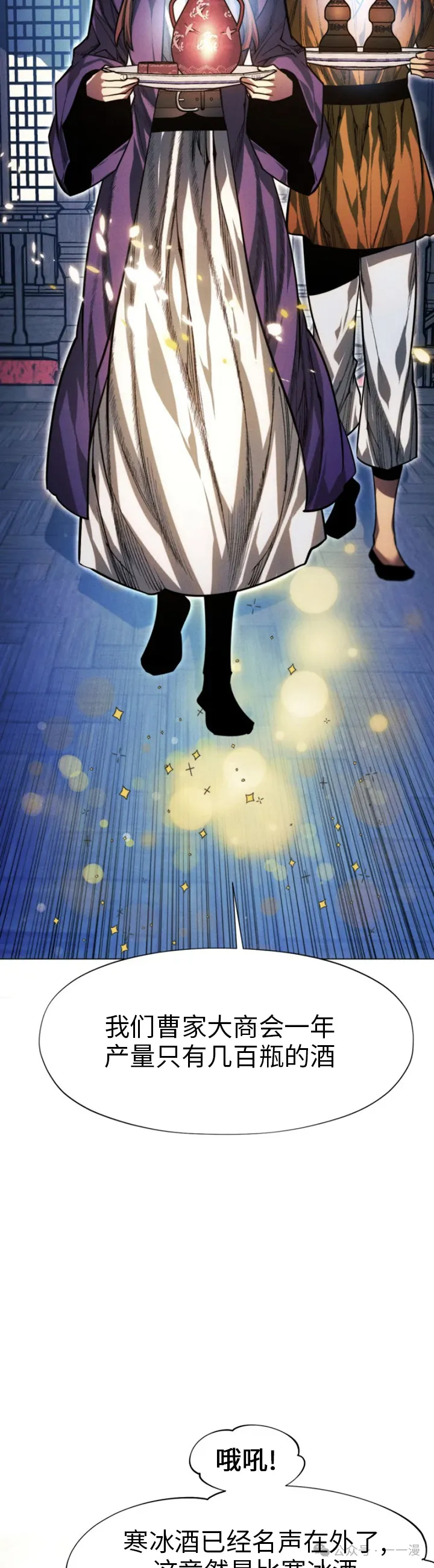 第67话63