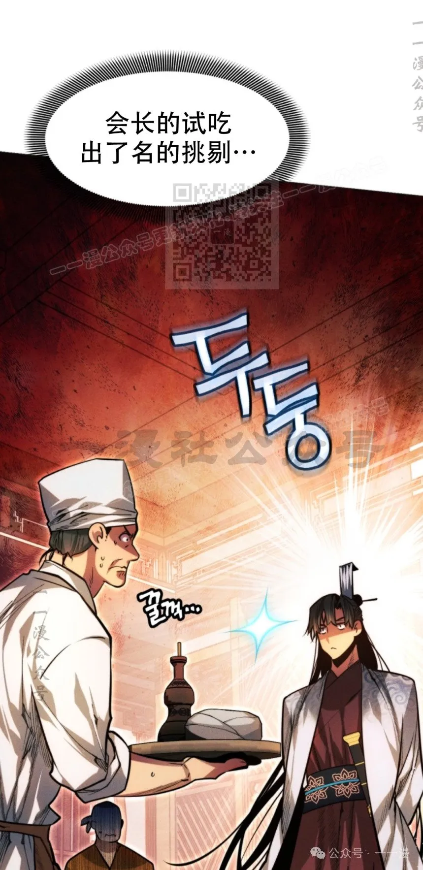 第57话115
