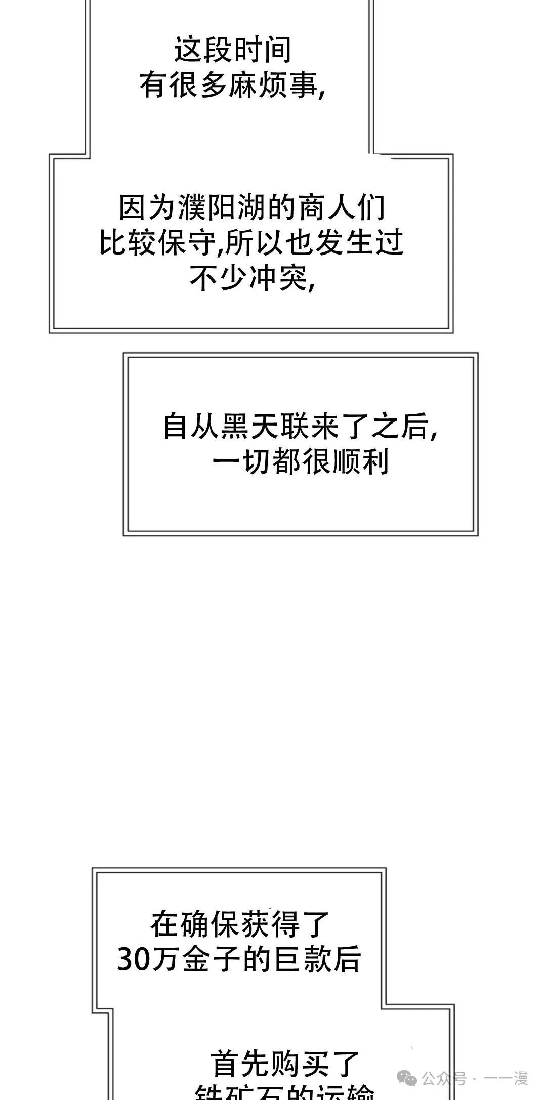 第53话67