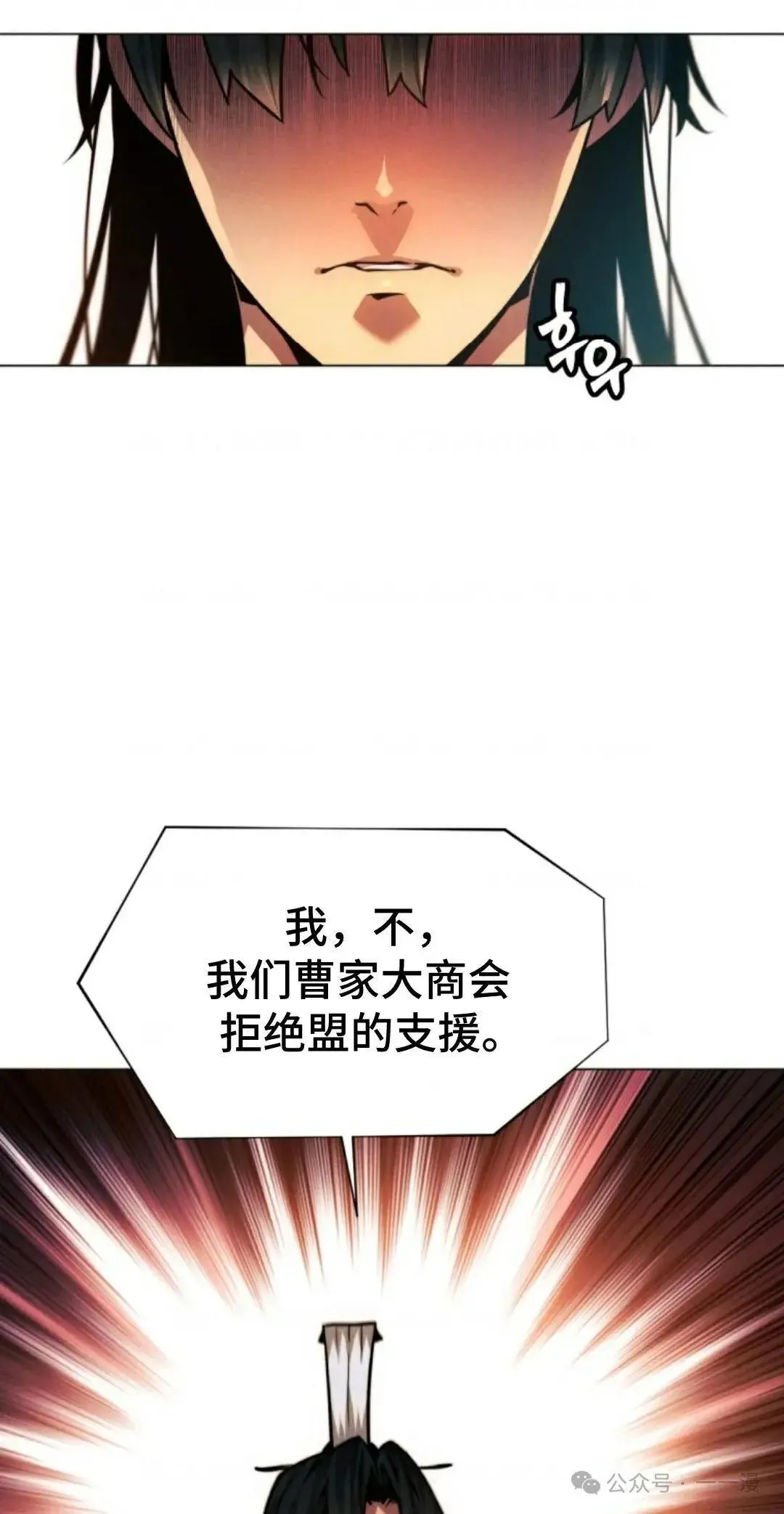 第34话18