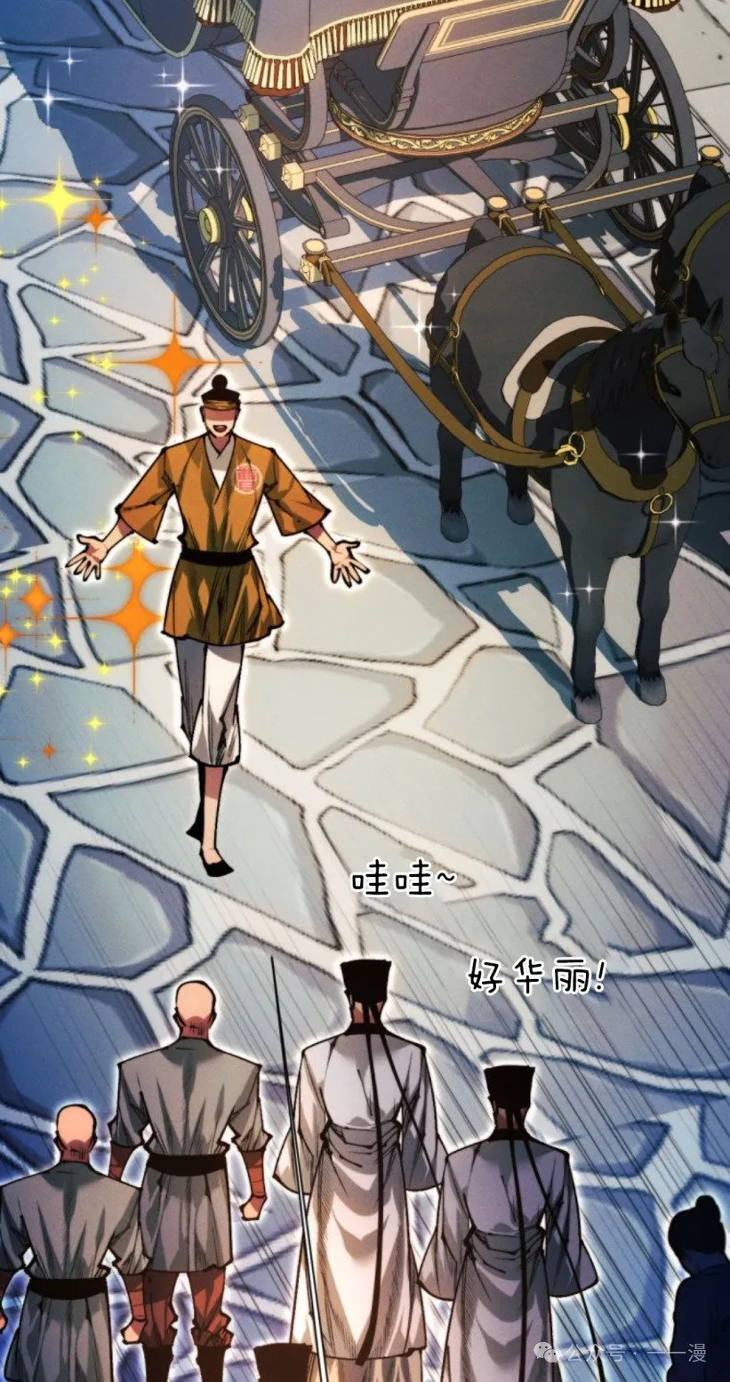 第106话101