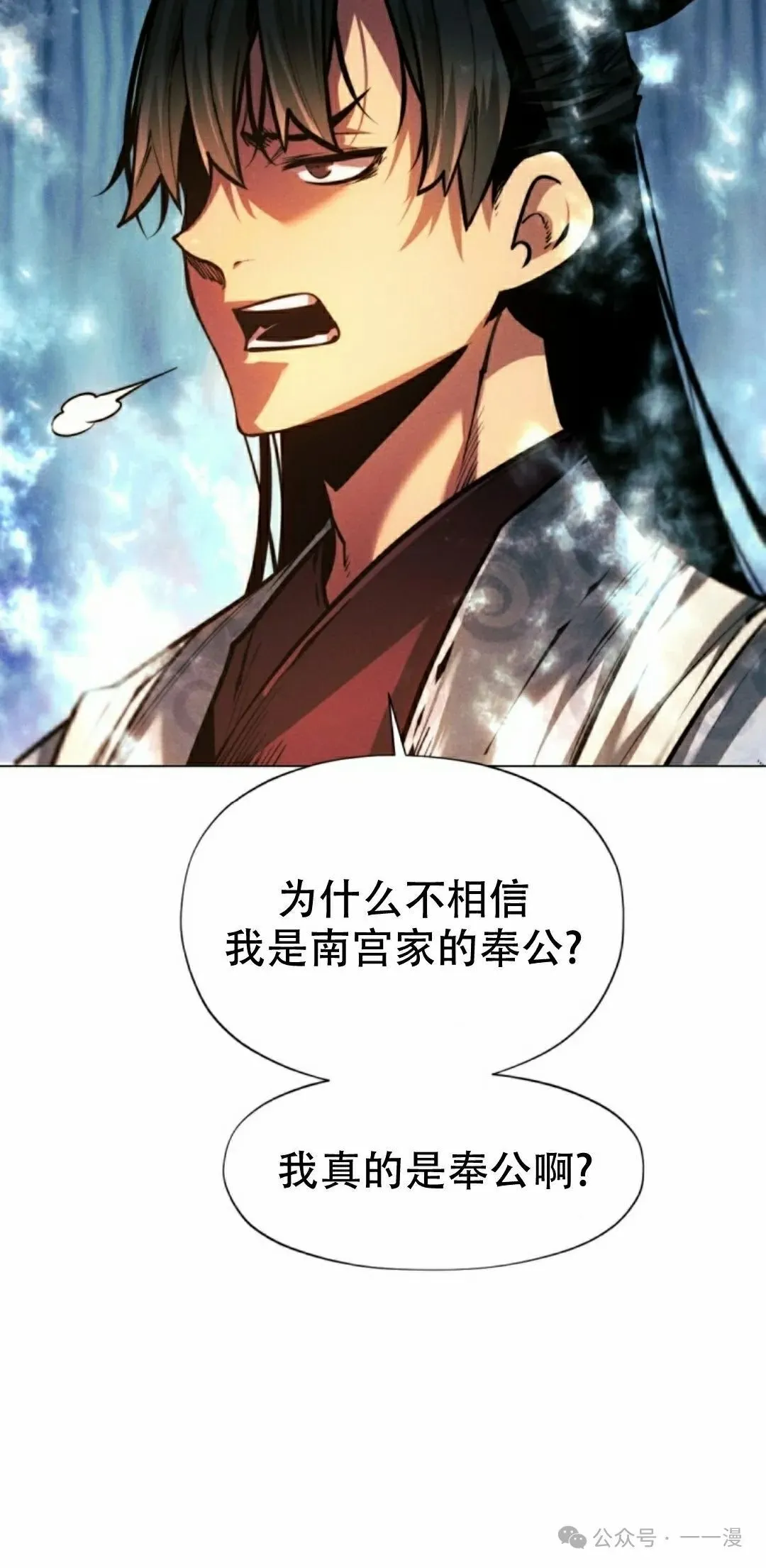 第62话97