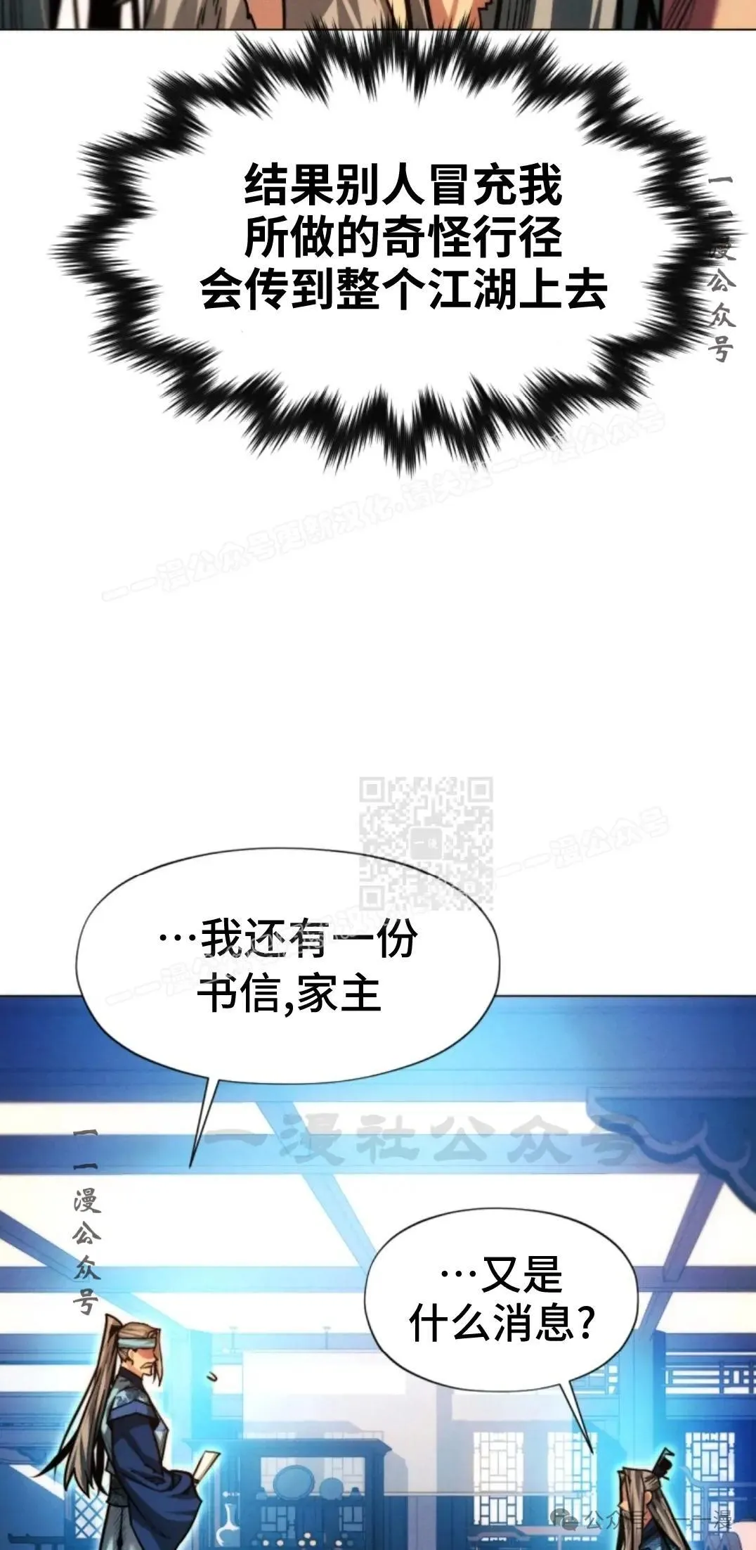 第42话46