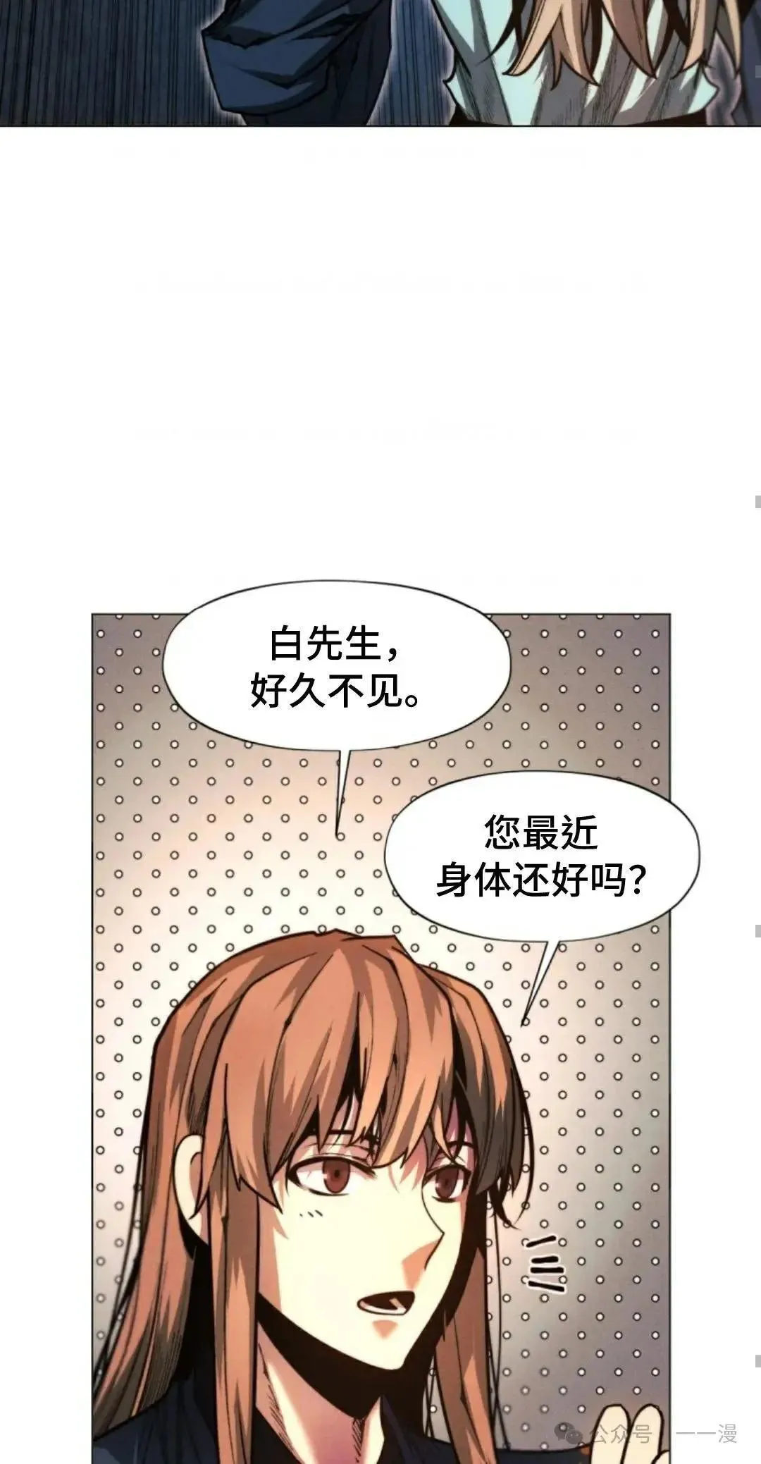 第28话77