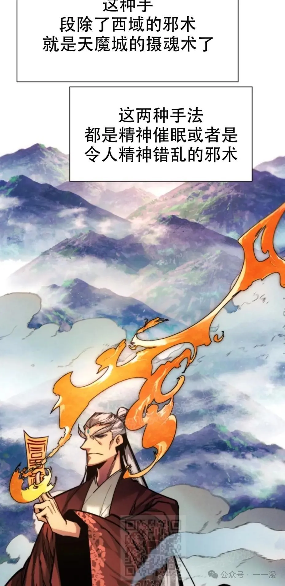 第52话98