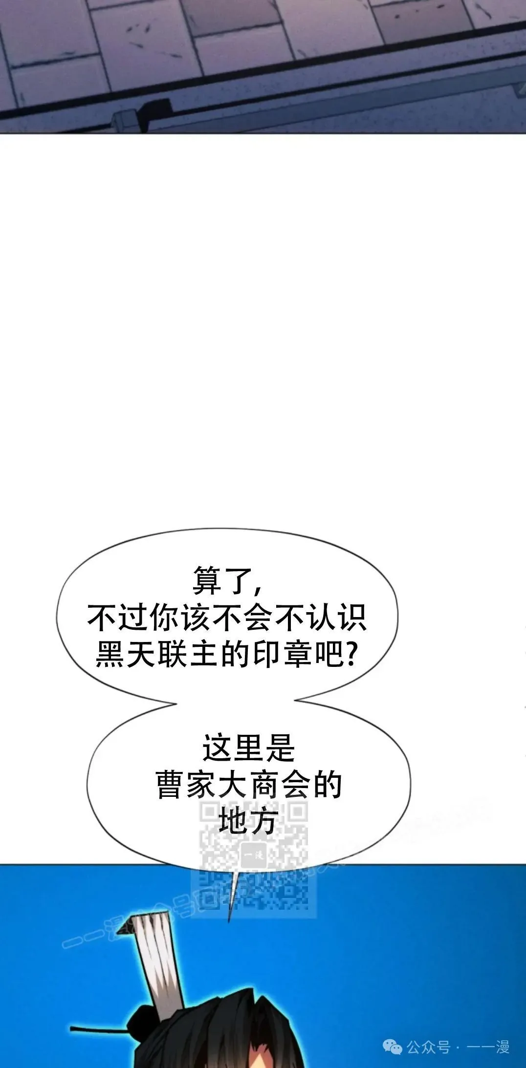 第48话82