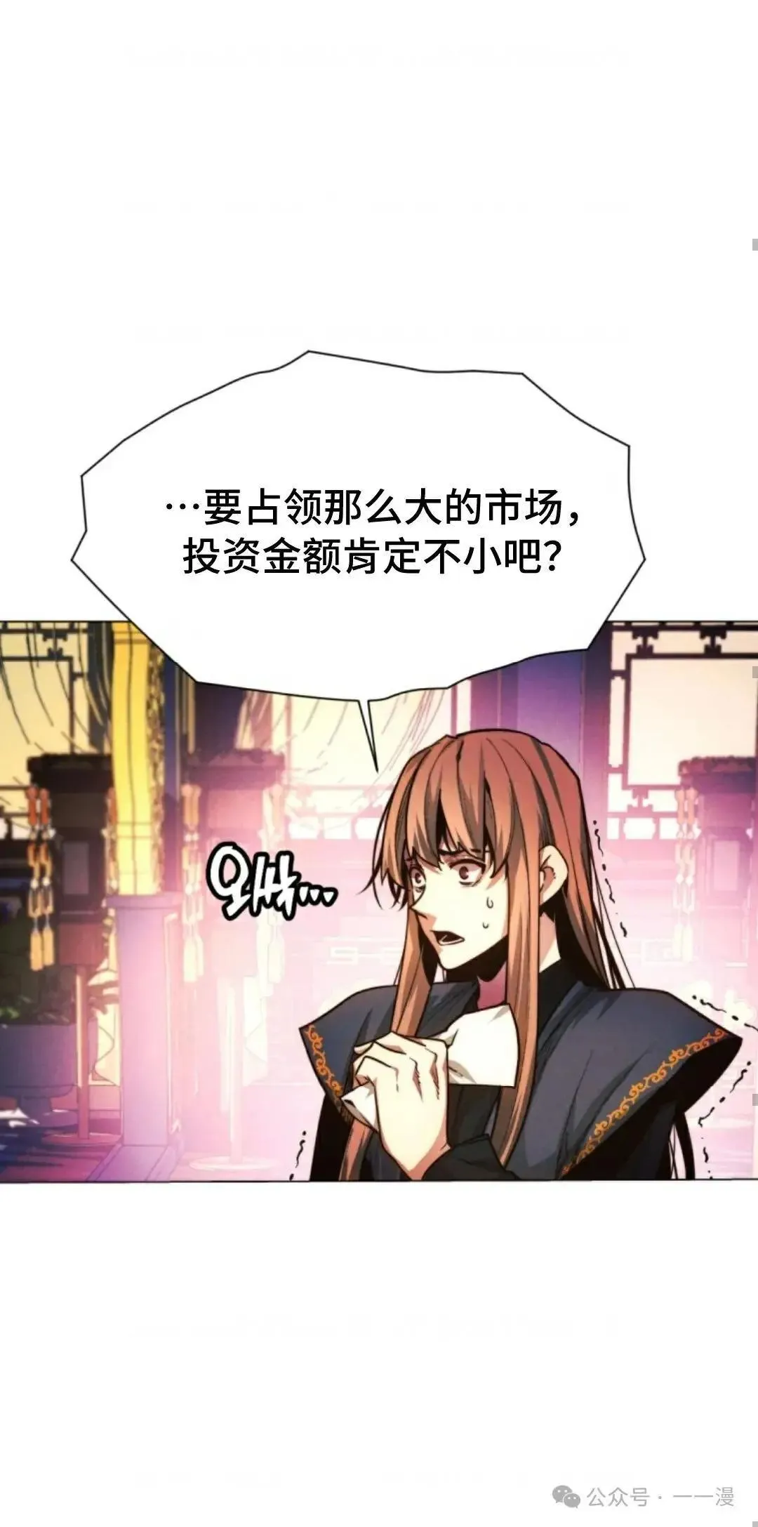 第34话58