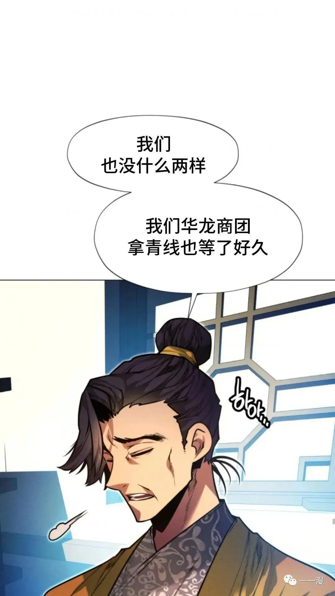 第9话67