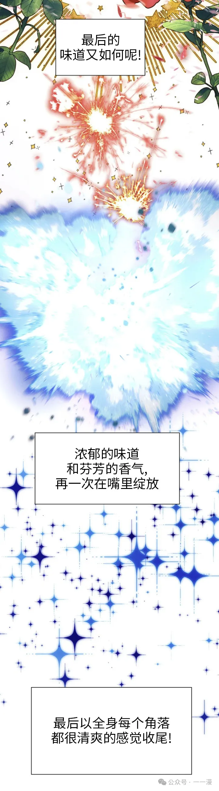 第67话69