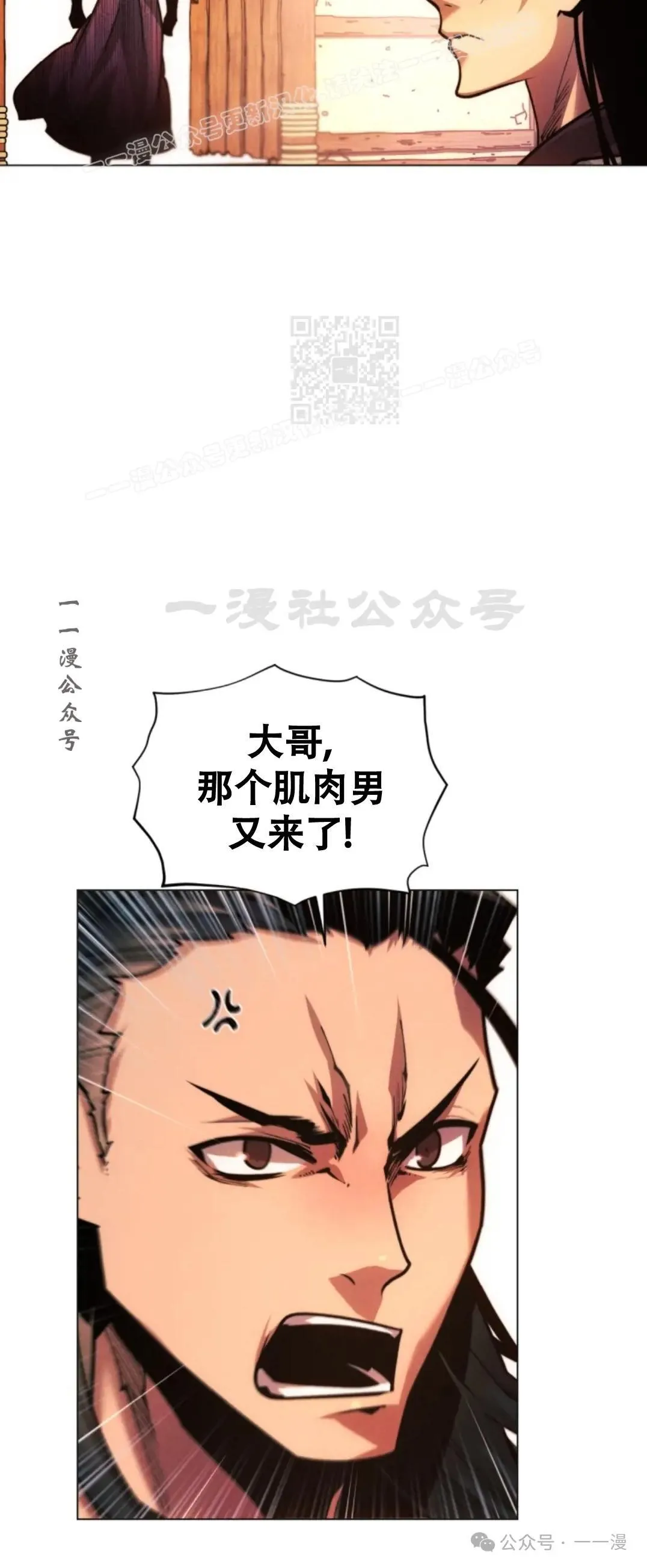 第56话37