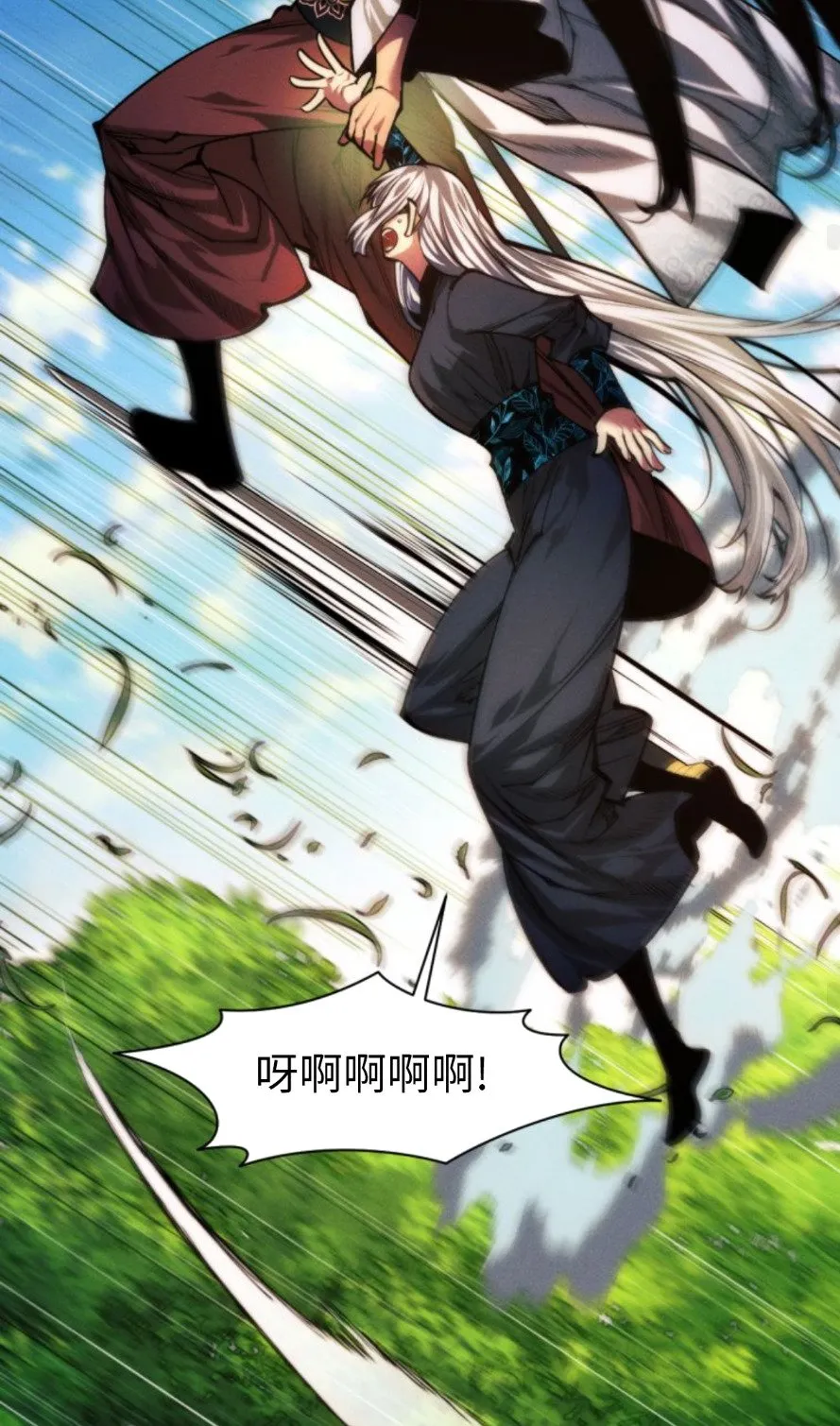 第105话59
