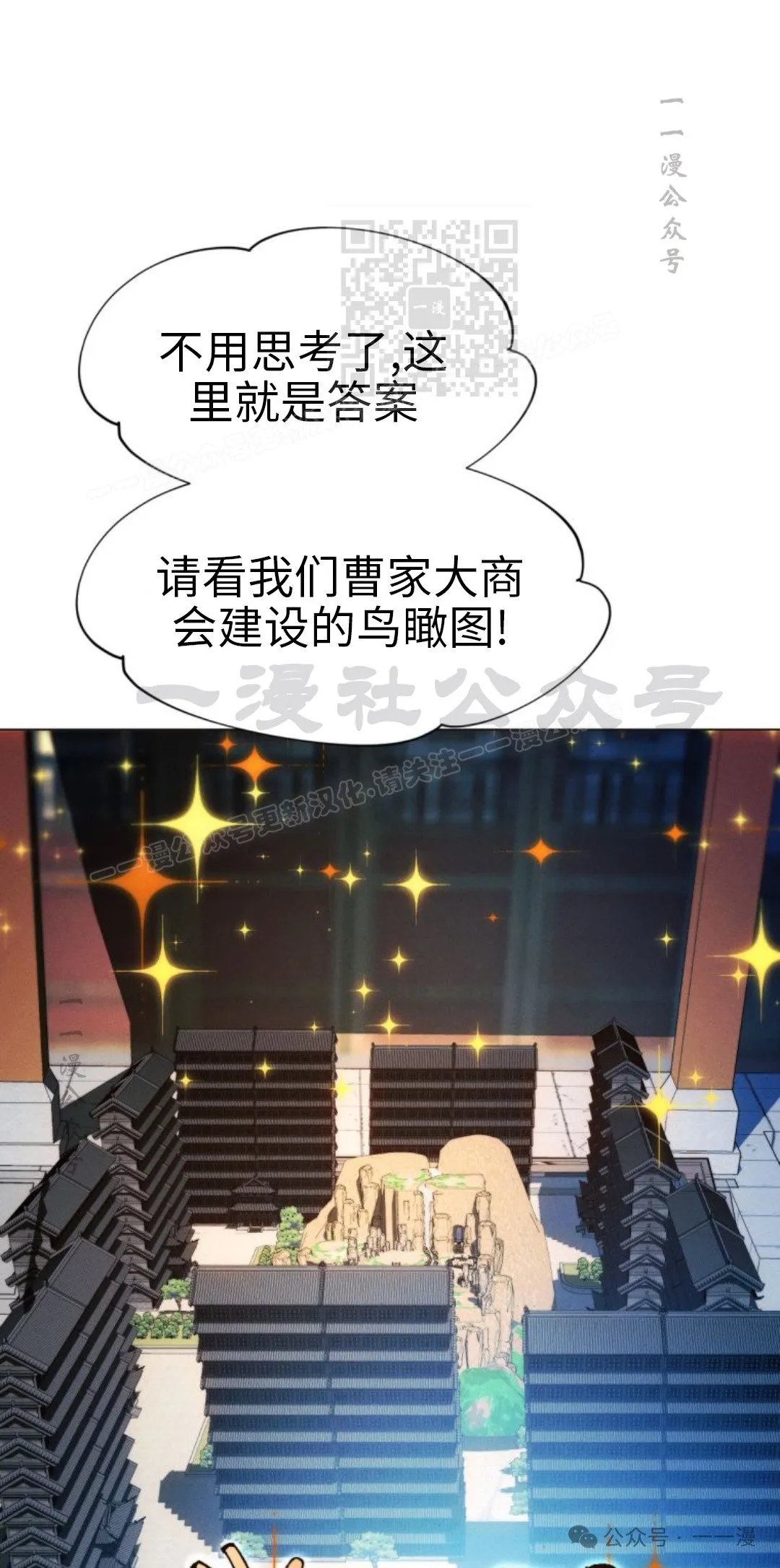 第106话110