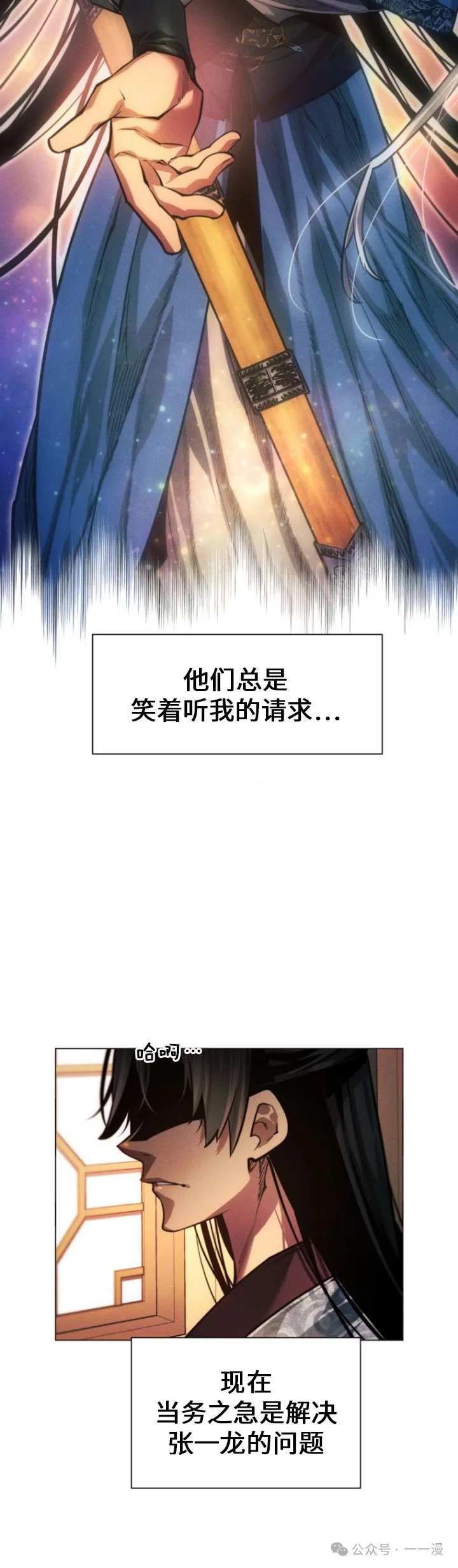 第88话8