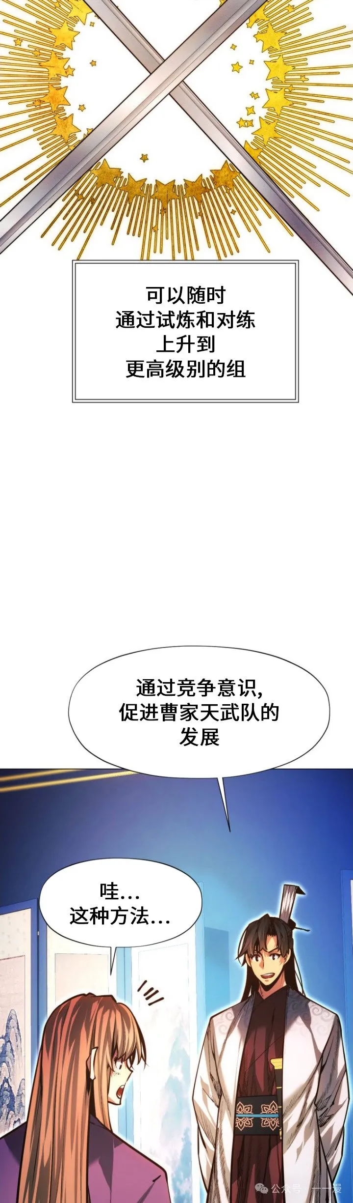 第92话16