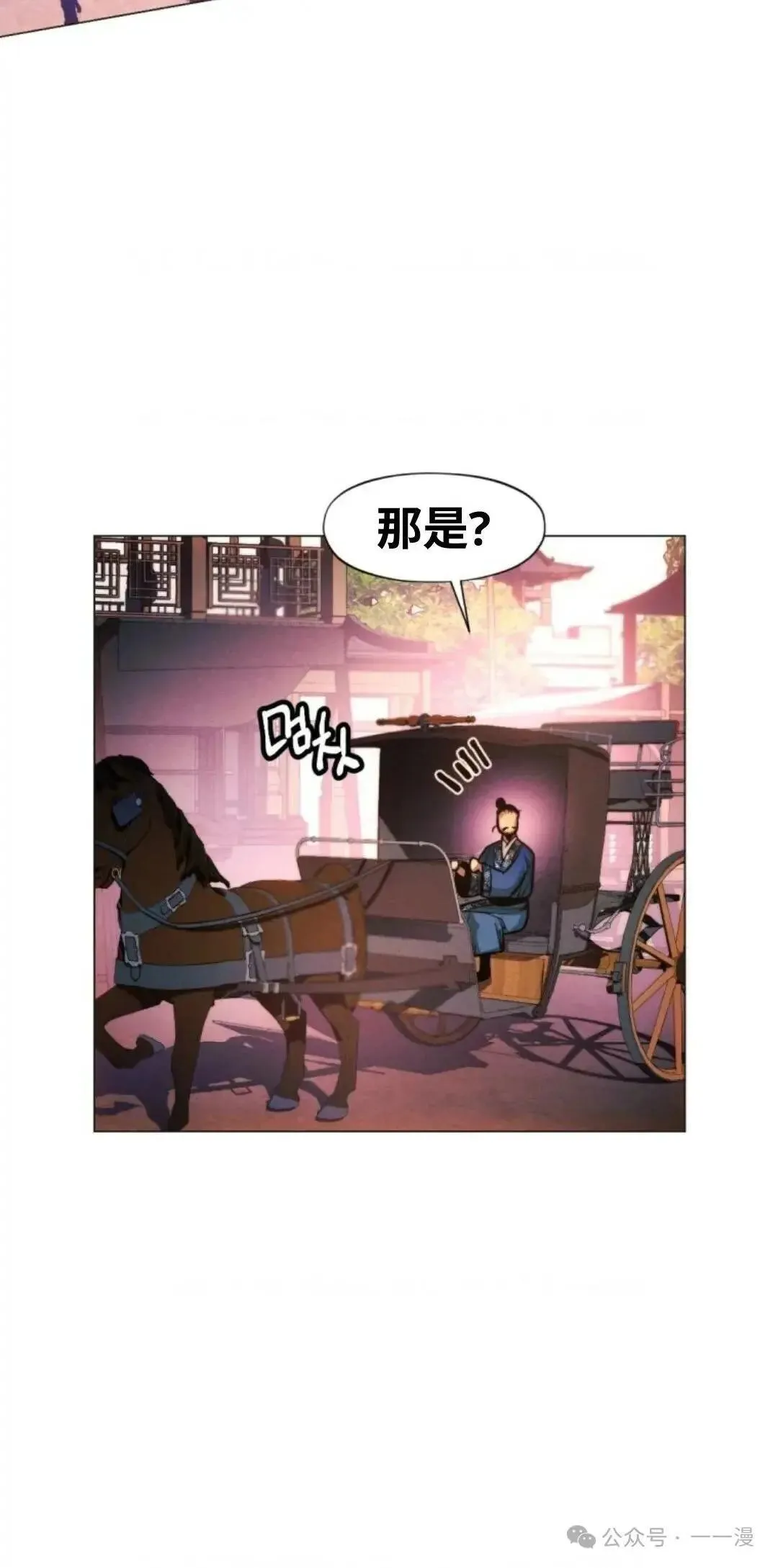 第26话85