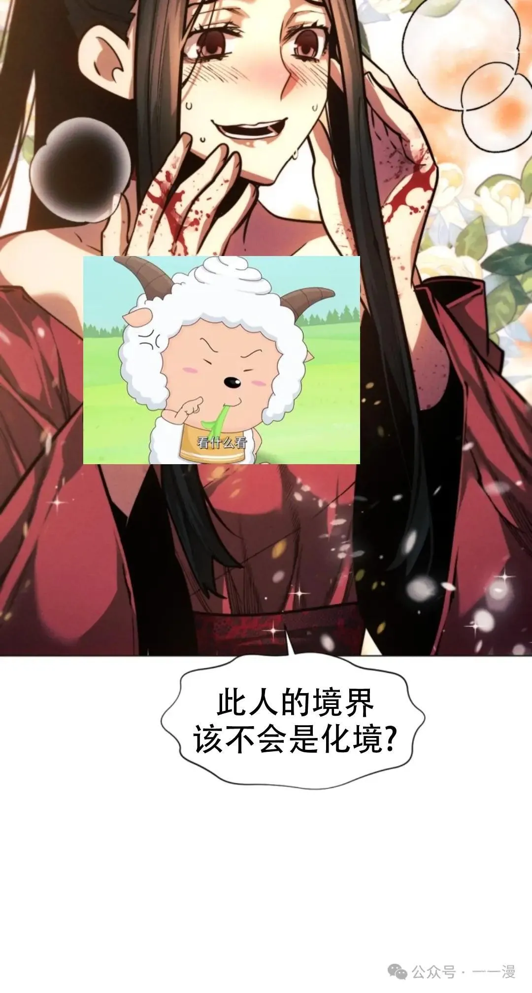 第55话91