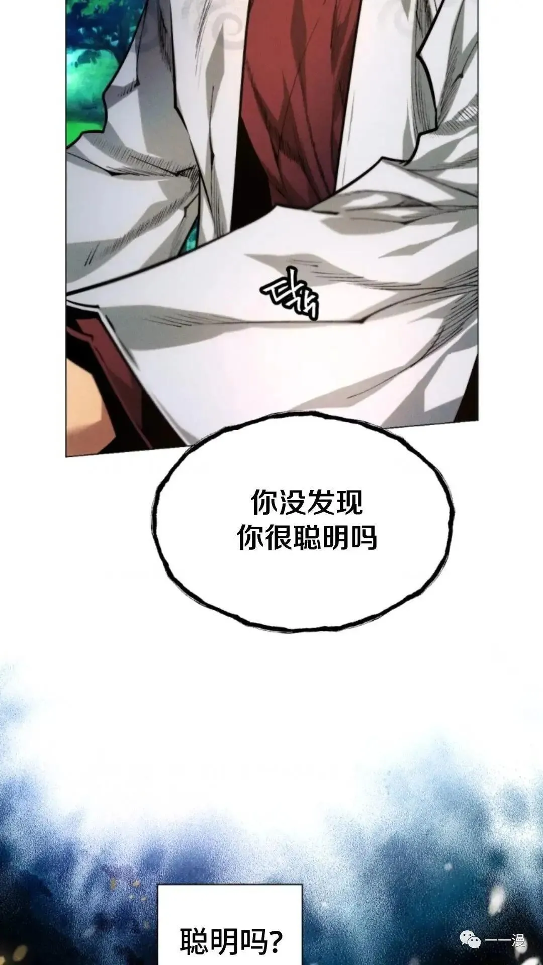 第8话17
