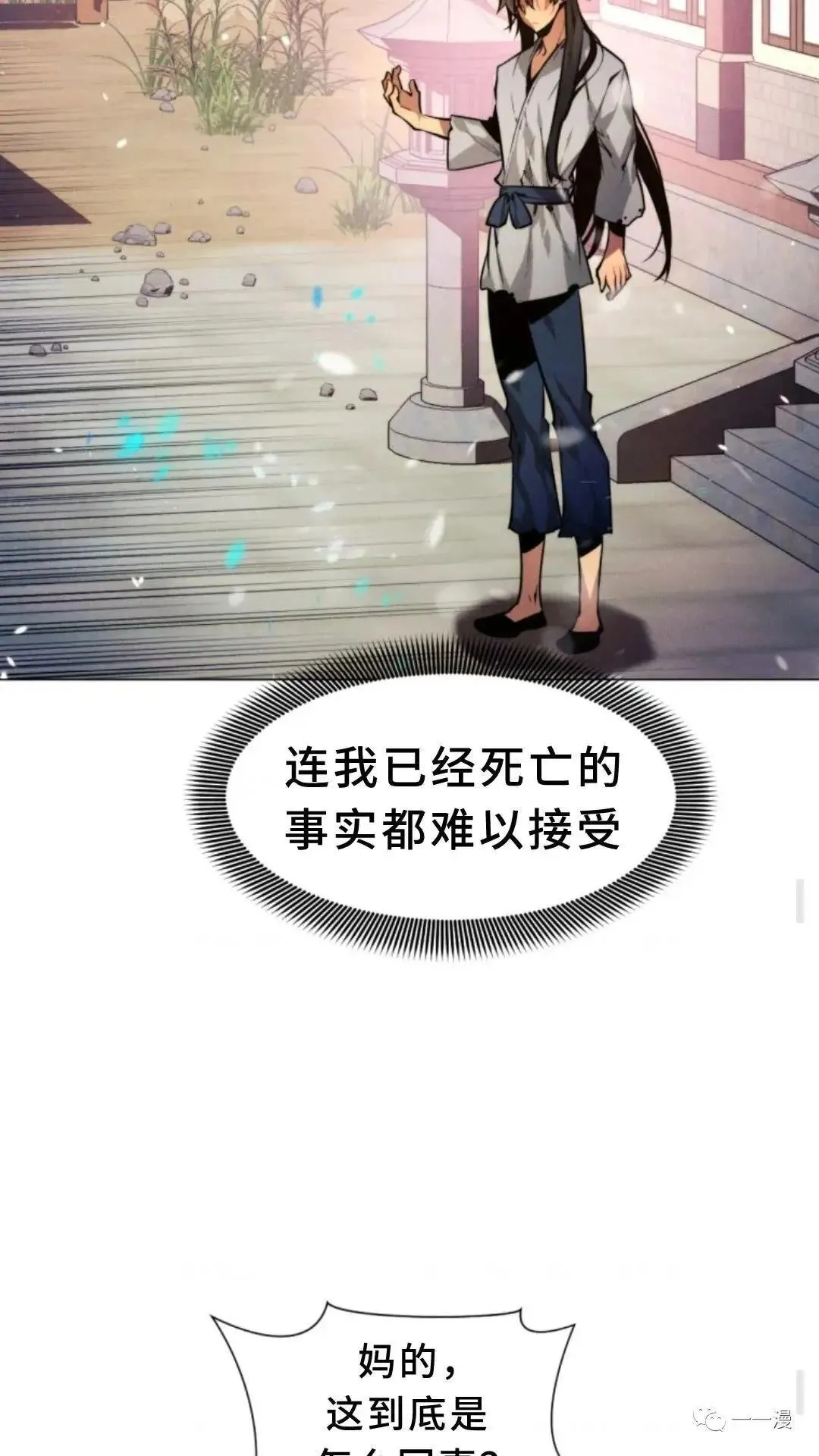 第1话66
