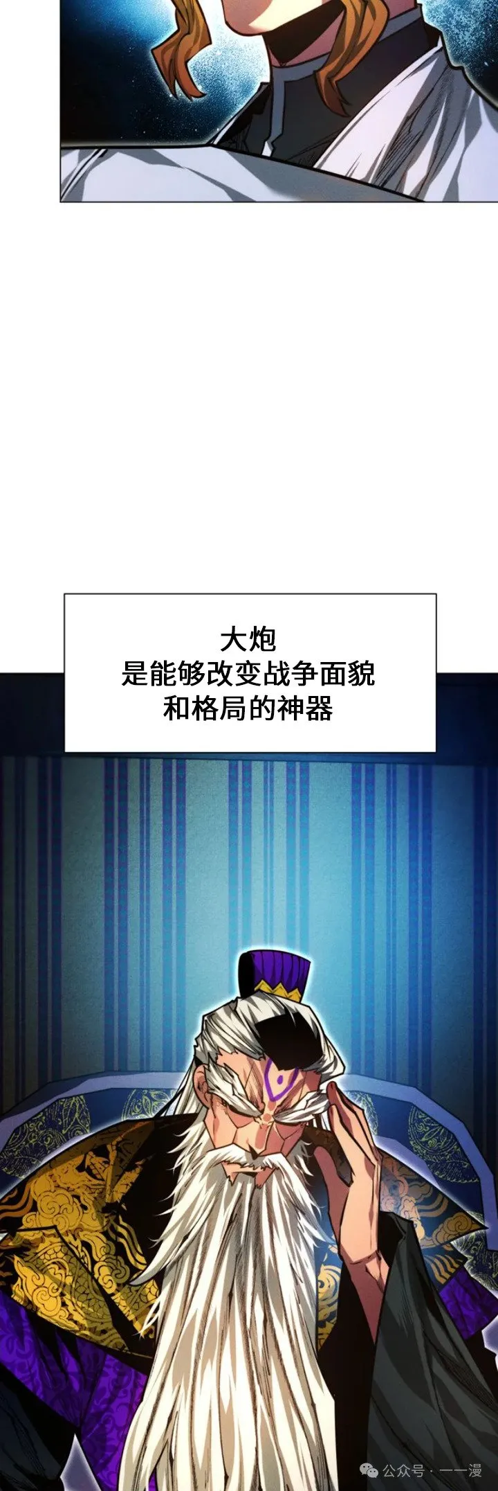 第90话10