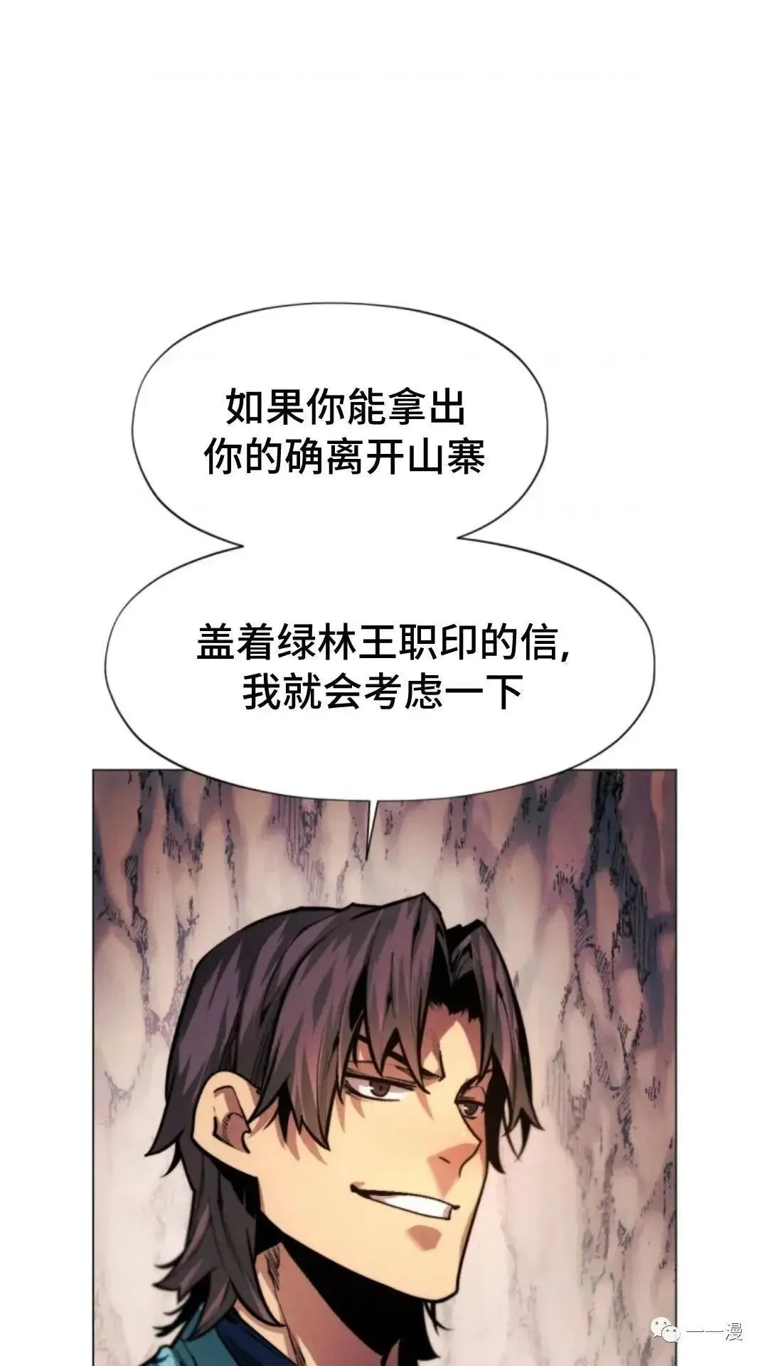 第19话53