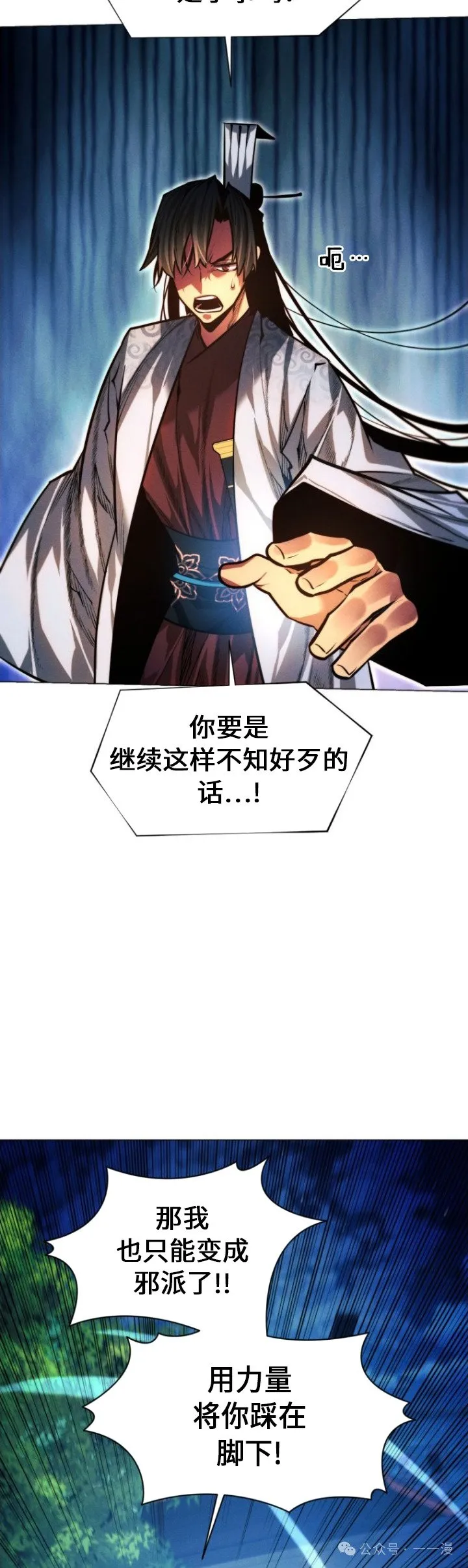 第92话60