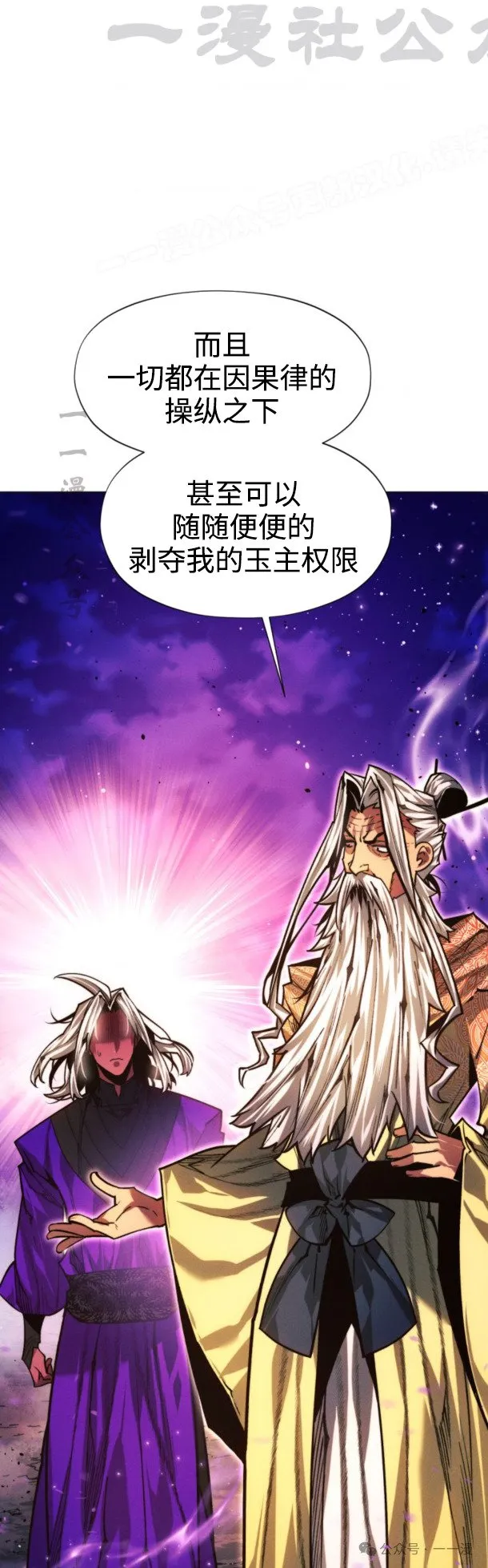 第98话13