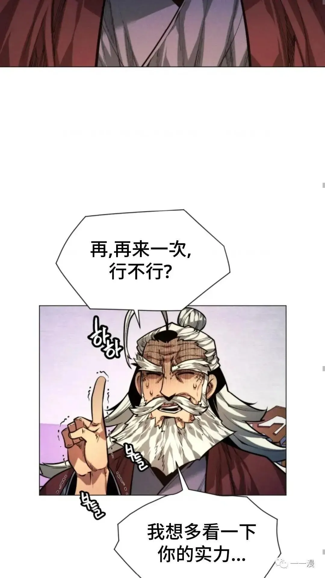 第11话99