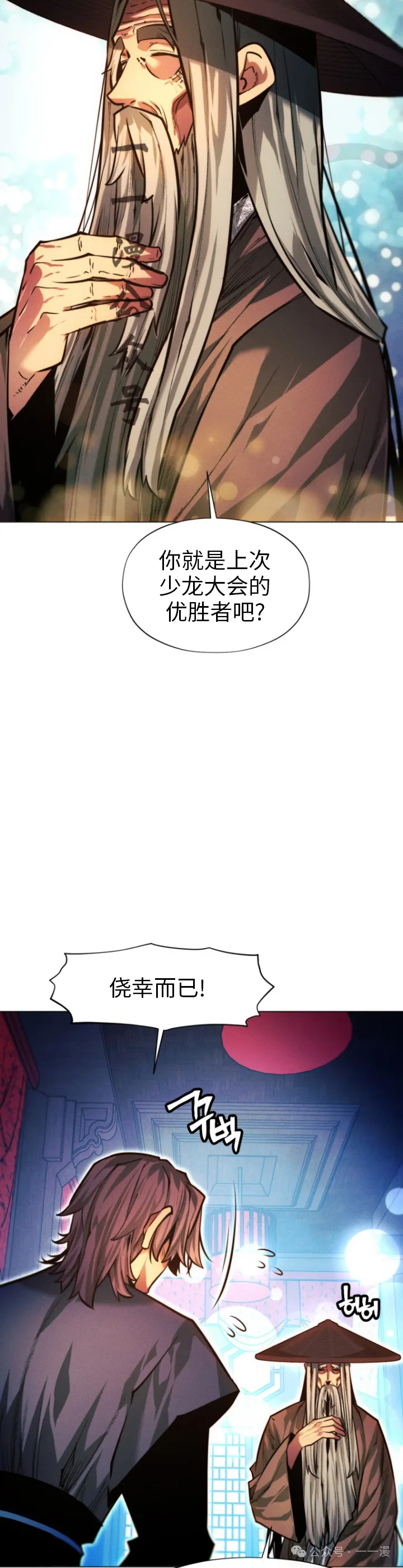 第66话25