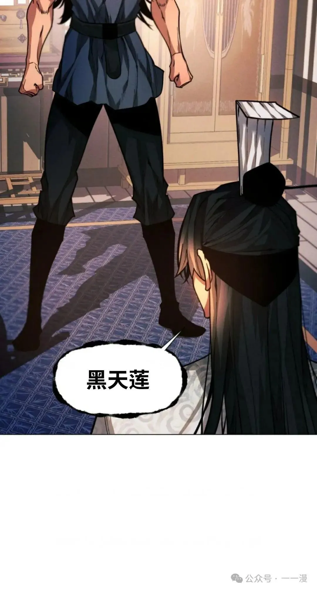 第32话35