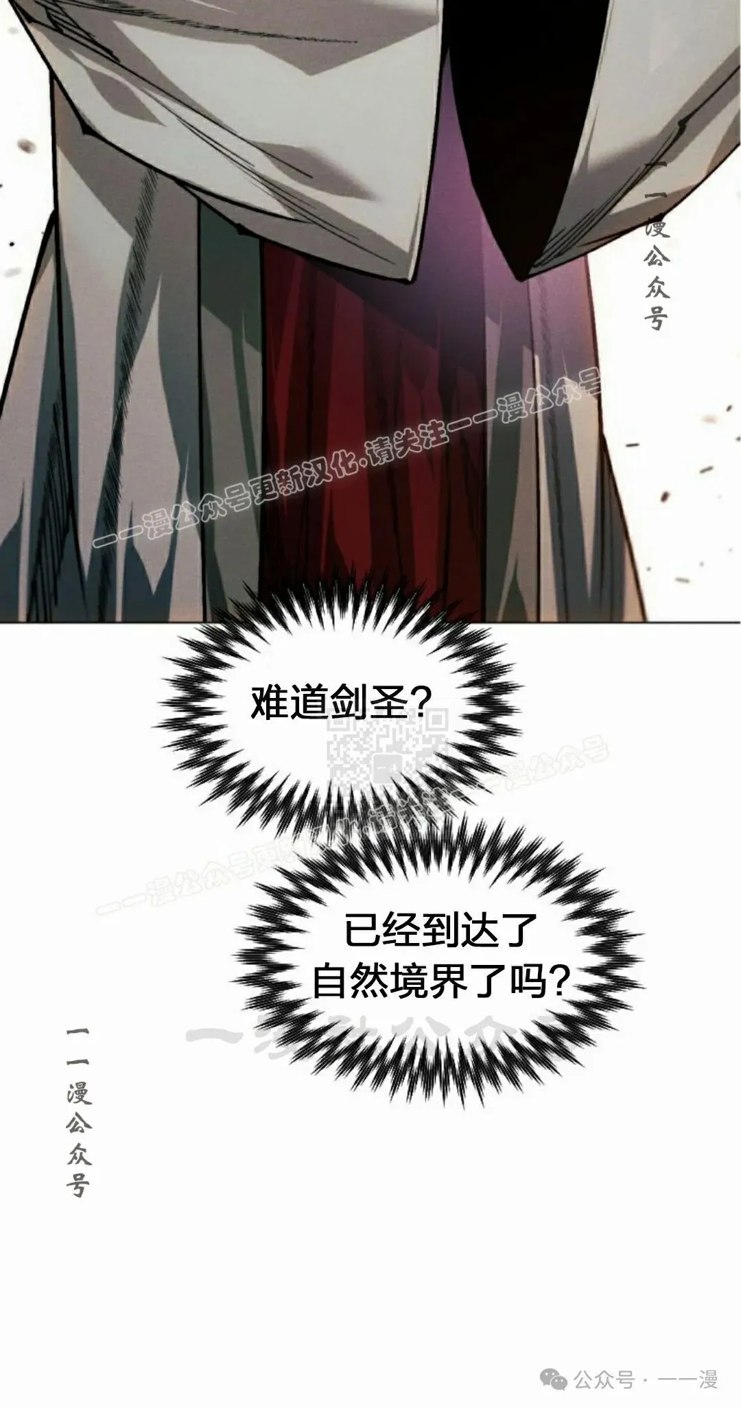 第112话76