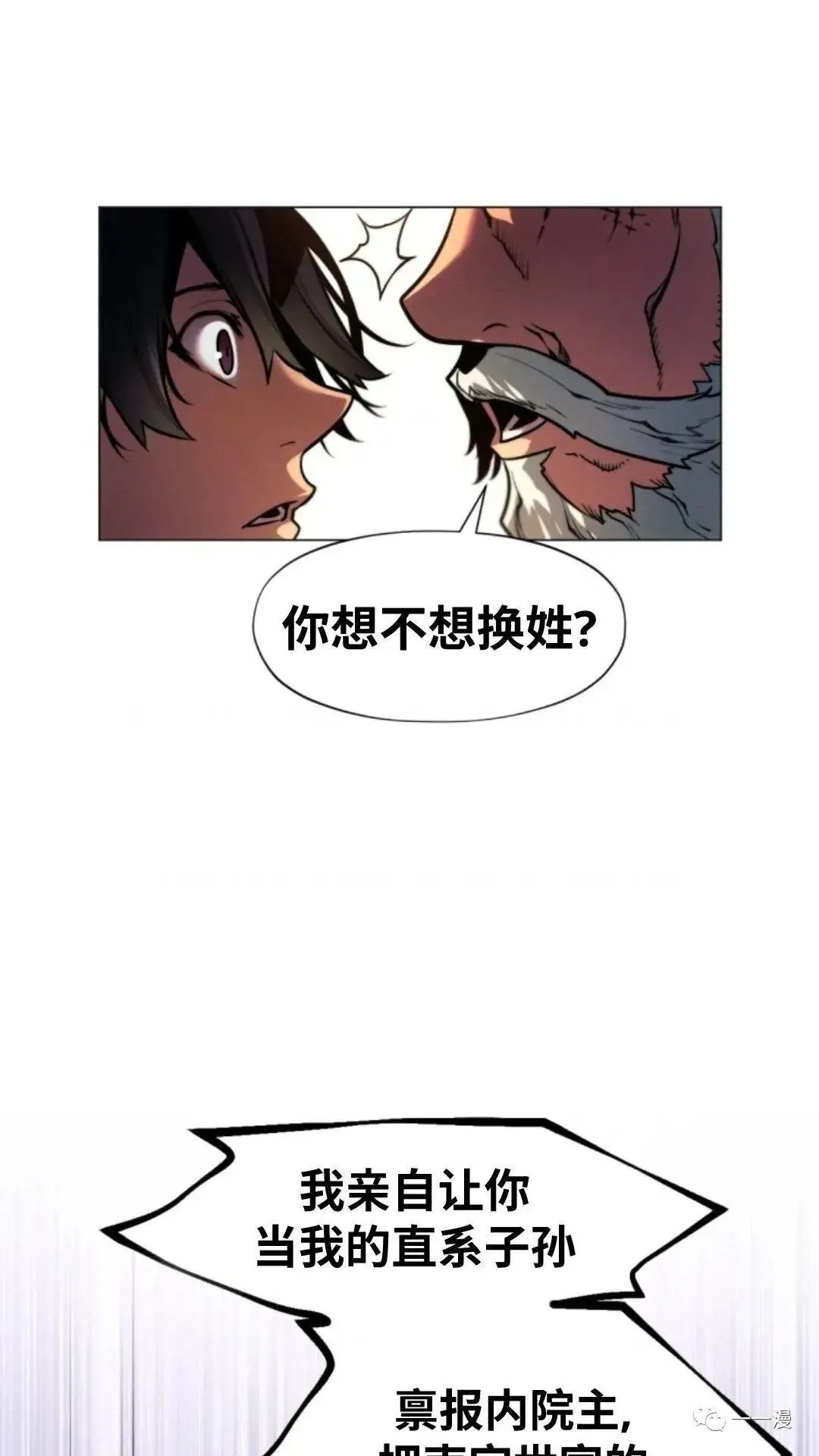 第11话6