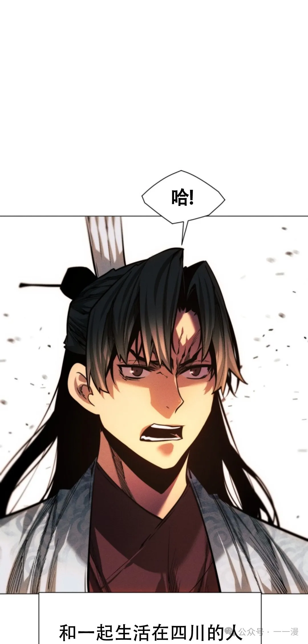 第58话101