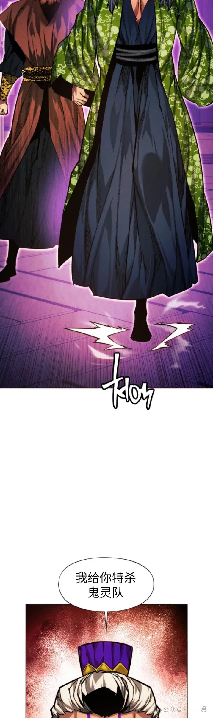 第76话51