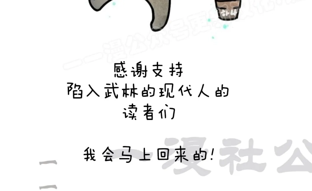第95话158